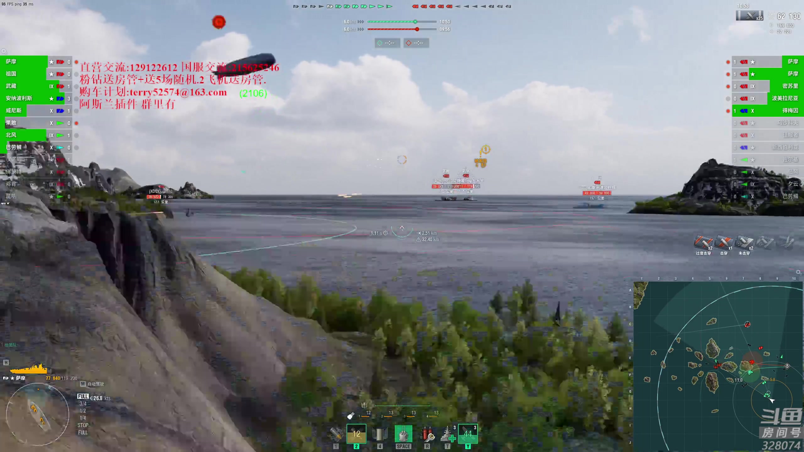 【2023-11-13 16点场】天涯凝望：天涯:战舰世界 (国服专场)