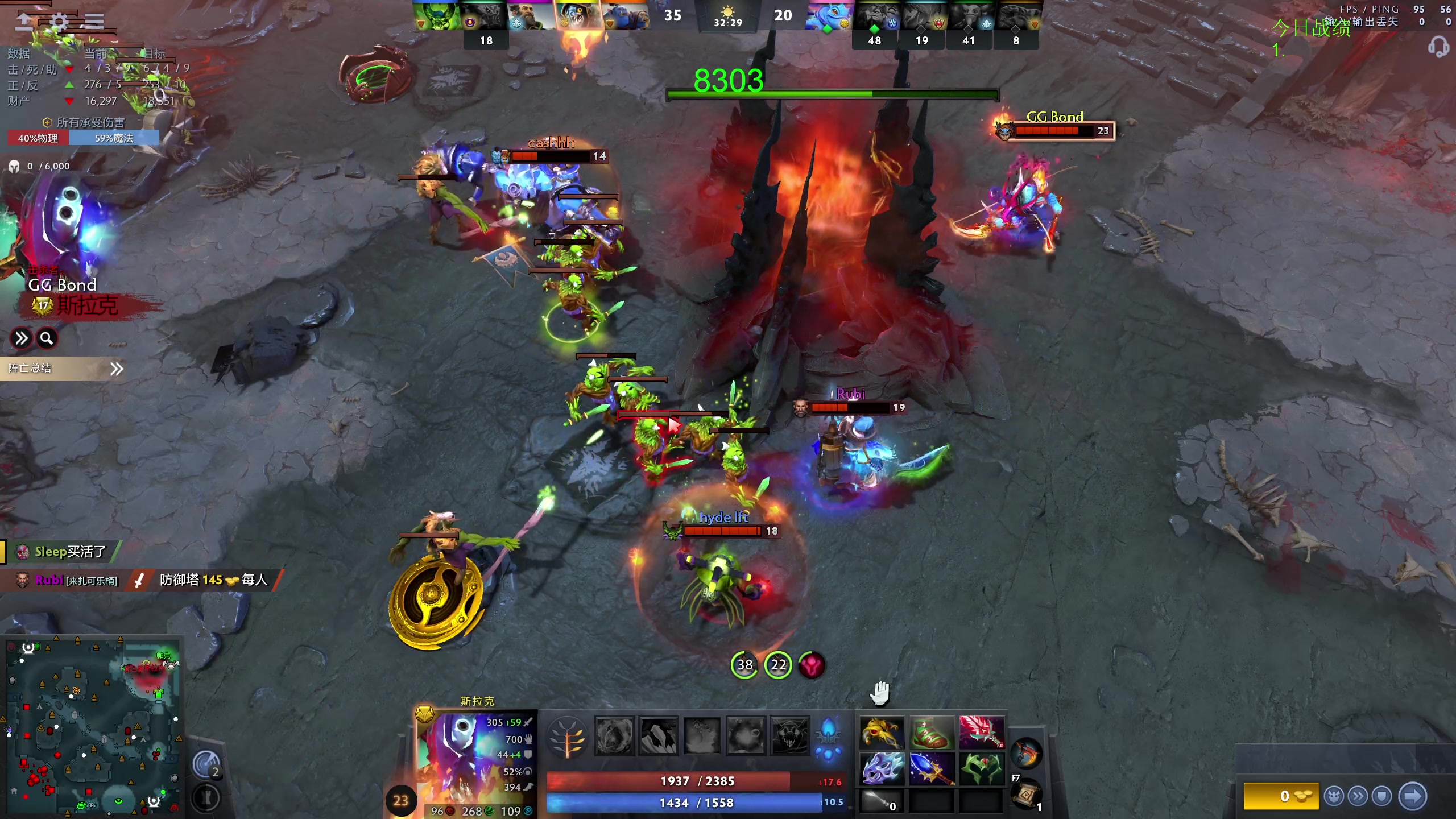 【2023-11-14 11点场】龚建ZSMJ：快乐DOTA！