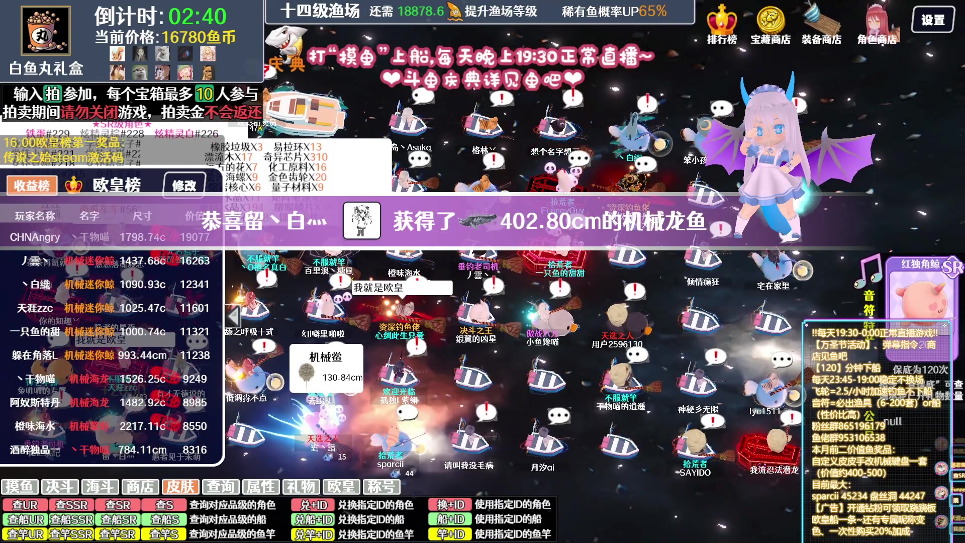 【2023-11-14 15点场】丶干物喵：【14级60坑鱼场】关爱咸鱼少女