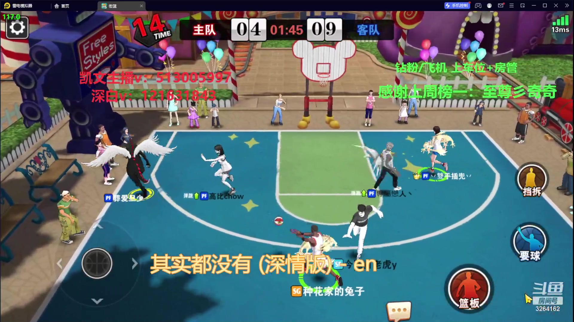 【2023-11-12 16点场】巅峰凯指导：是你的僵硬凯指导呀~换季大家注意防护~