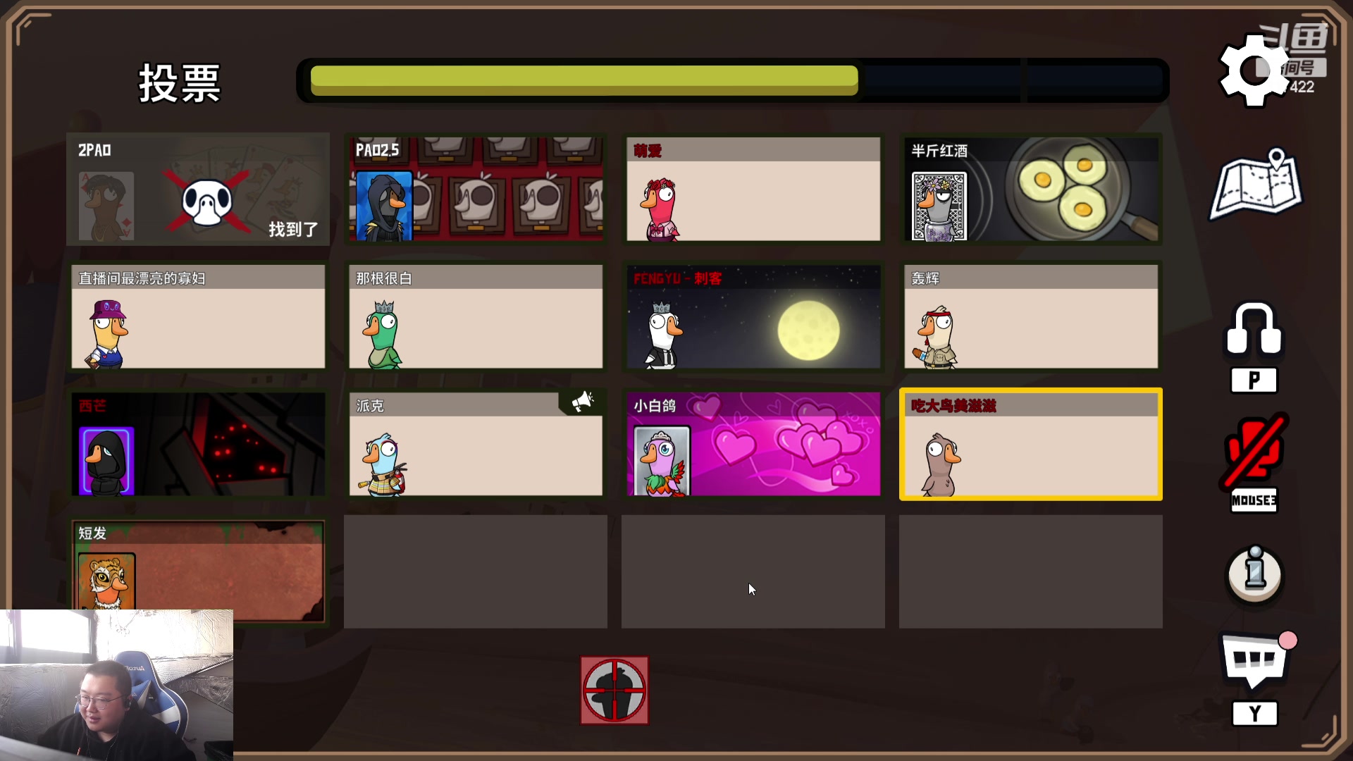 【2023-11-14 14点场】驴酱的冯雨大王：冯雨：保持理智，热爱生活！