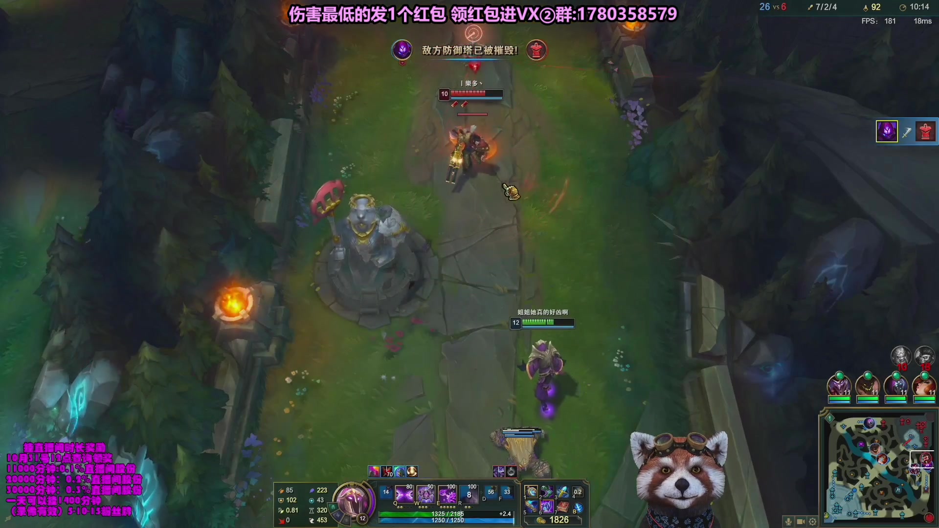 【2023-11-14 00点场】爷大干：无限火力之王~走起