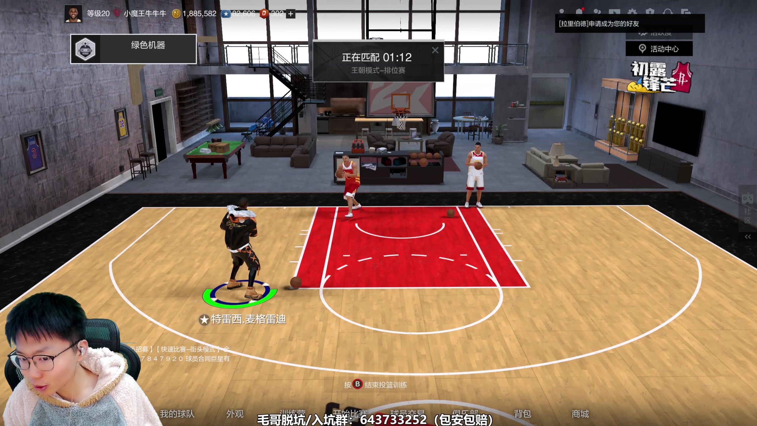 【2023-11-10 13点场】电竞BB凯丶：二胎孕37W+4D，预产期越来越近咯