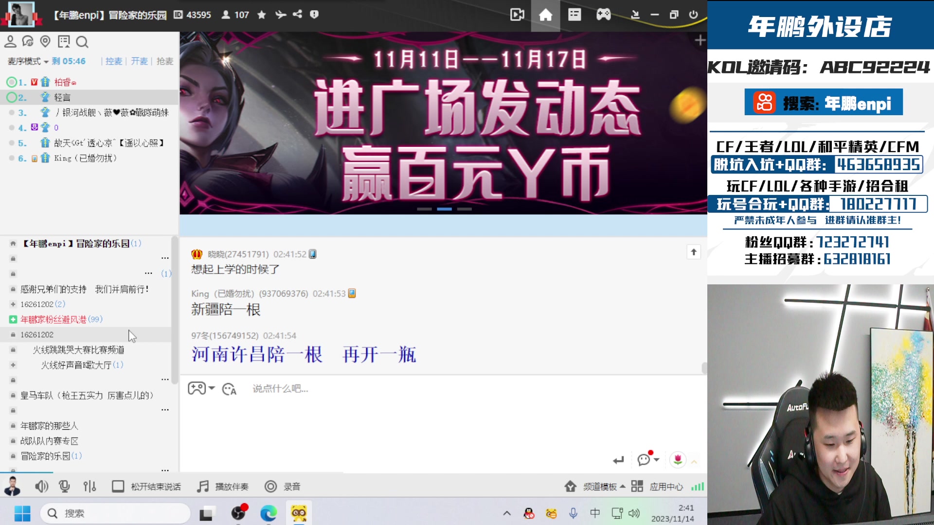 【2023-11-14 02点场】汉宫年鹏Enpi：战服娱乐，9点训练赛