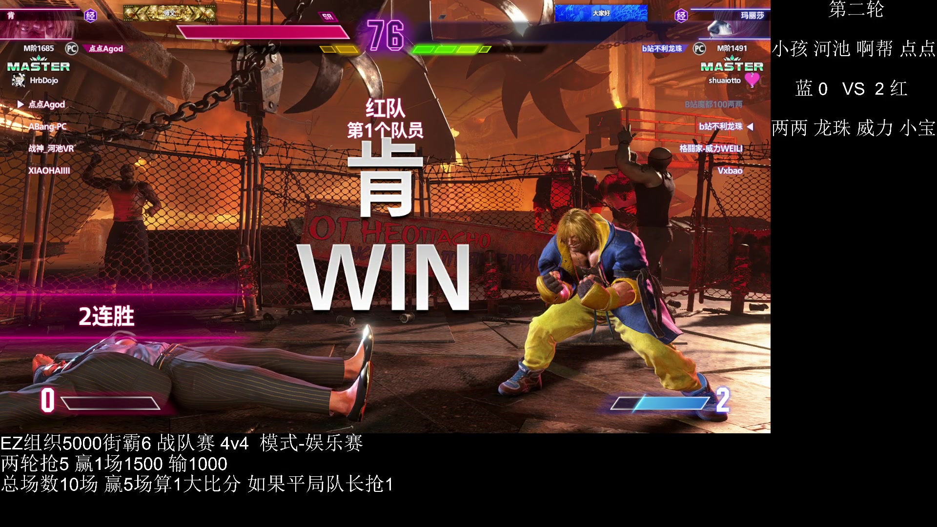 【2023-11-13 21点场】战神_河池VR：周四不在。腱鞘炎发了