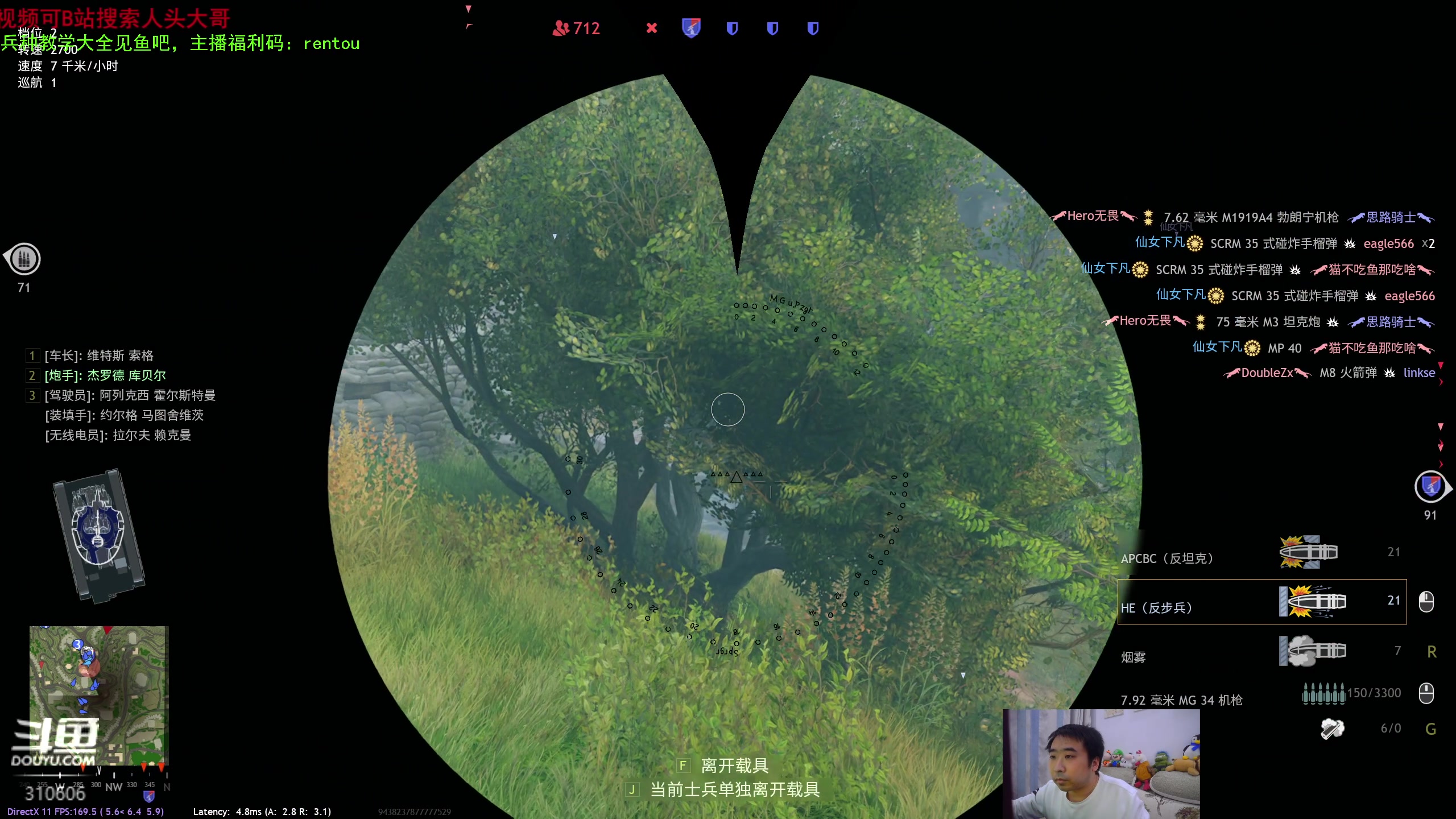 【2023-11-11 21点场】正版人头大哥:[2K超清]从军全能选手娱乐教学