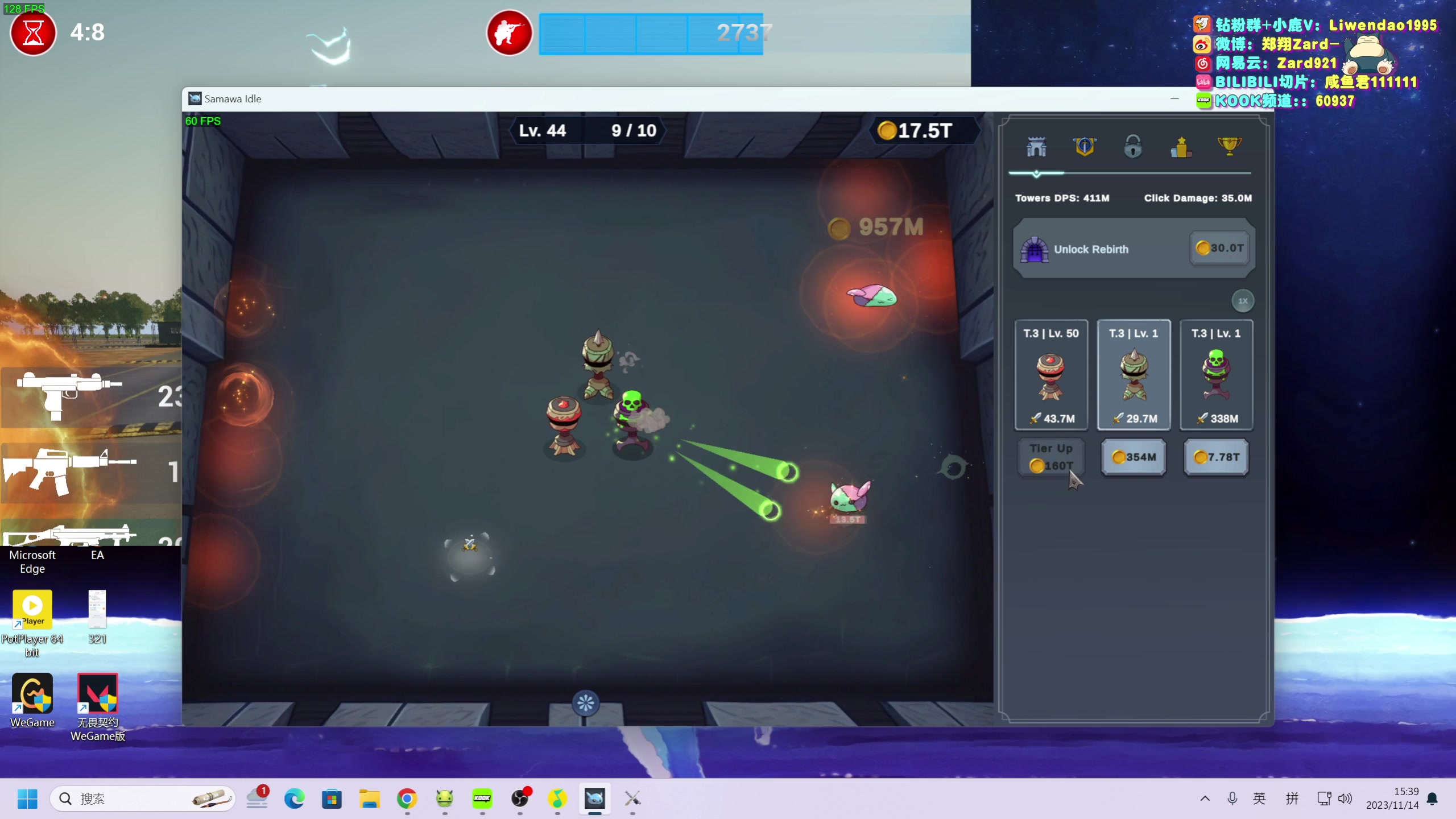 【2023-11-14 15点场】zard1991：Zard1991 chill dude