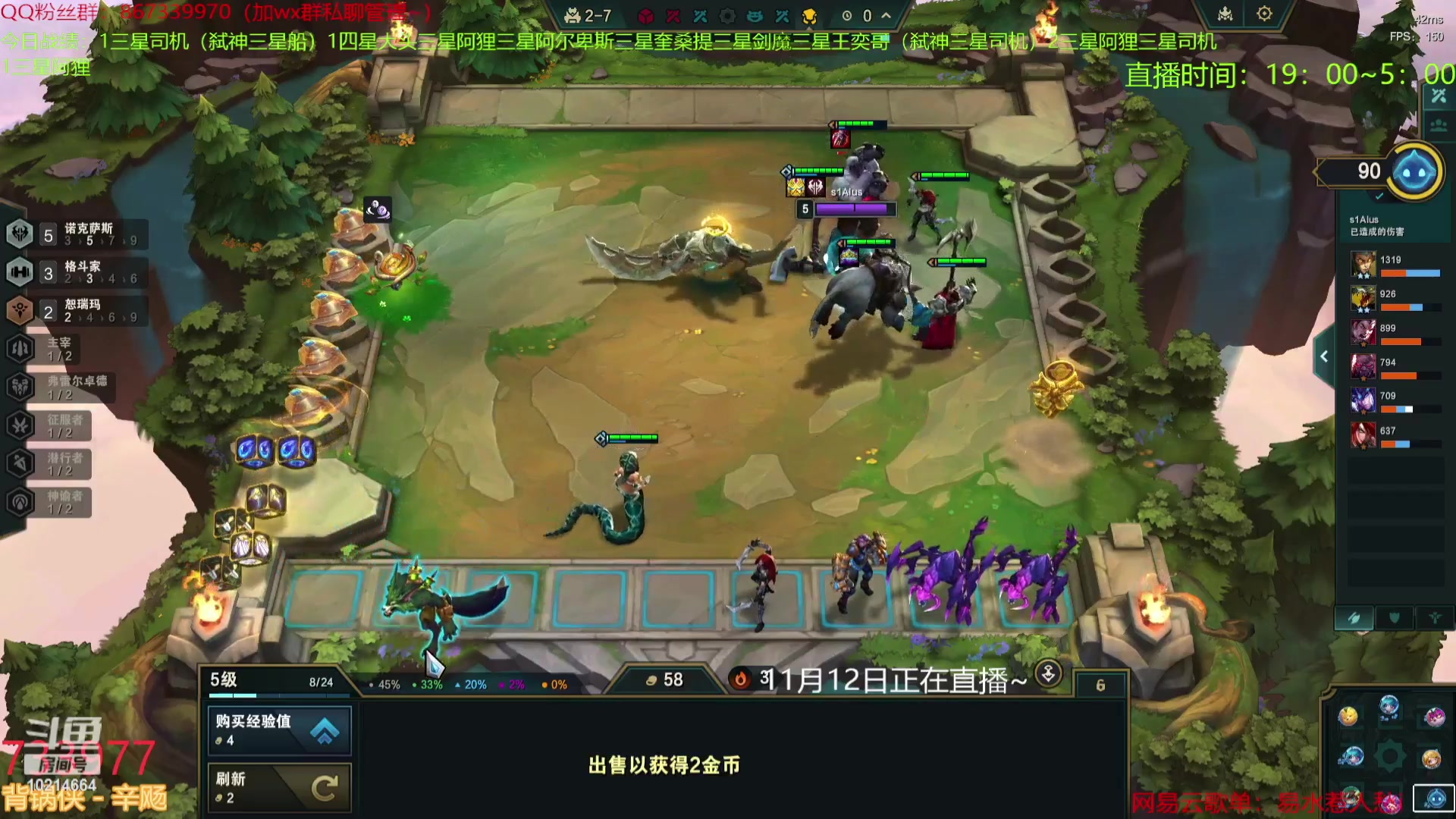 【2023-11-14 07点场】四川棋王超哥：恭喜发财开局大头！！