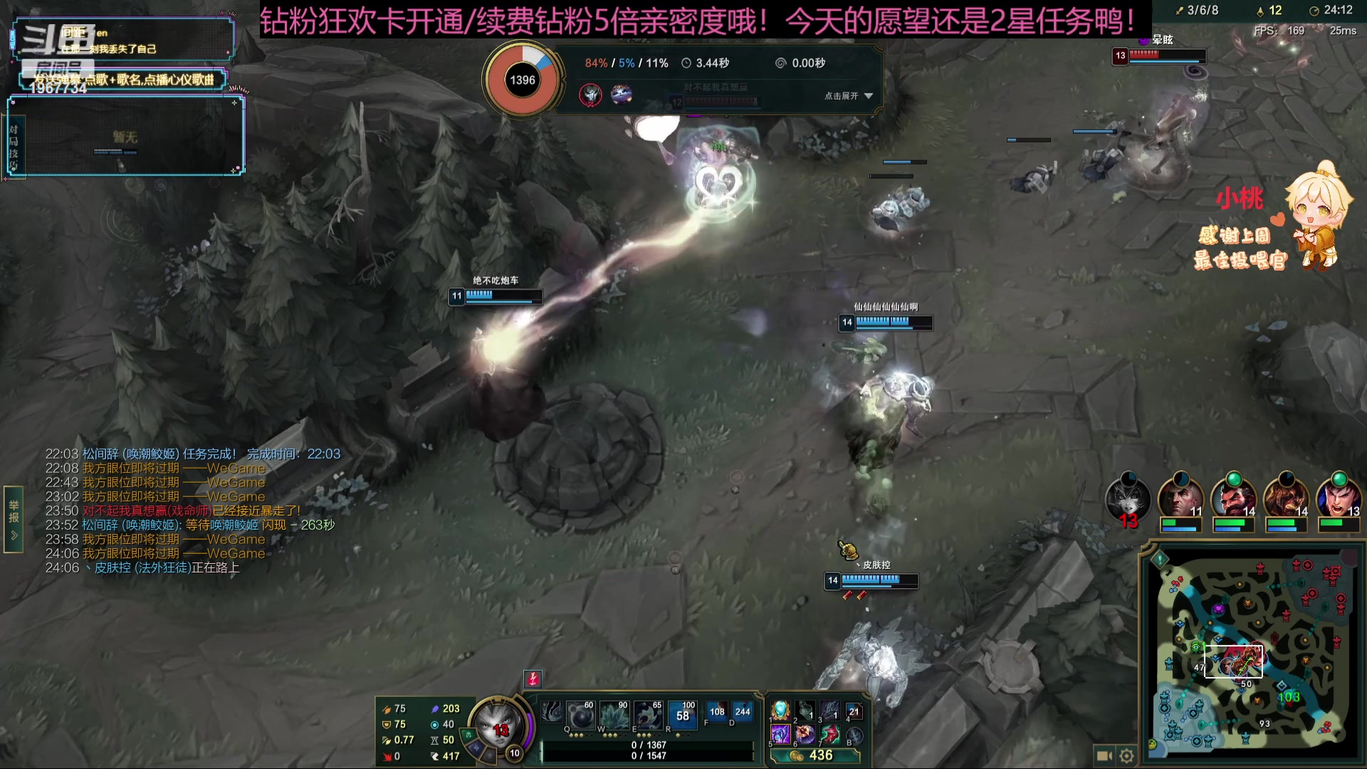 【2023-11-14 04点场】阿福Afuuu：【钻粉狂欢卡】小福茶馆！