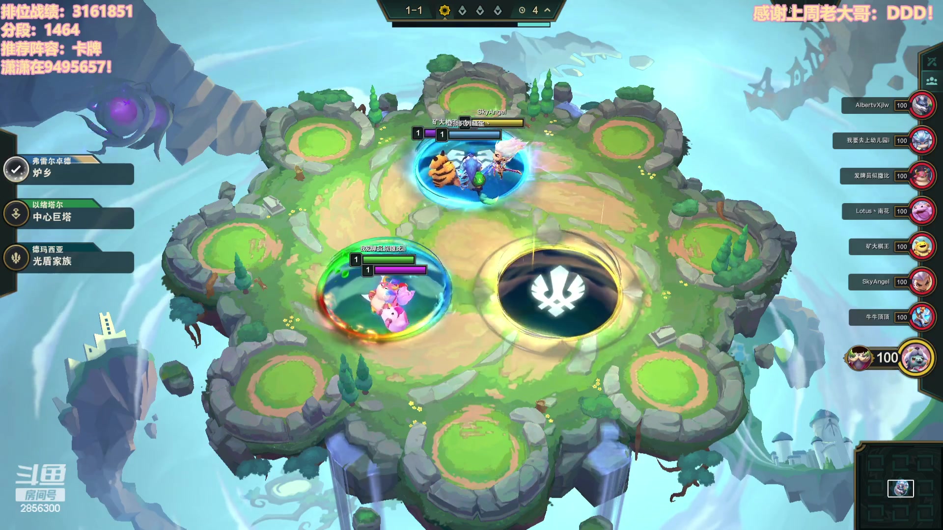 【2023-11-14 19点场】NB丶条皮兄弟：1400好运来直播间！