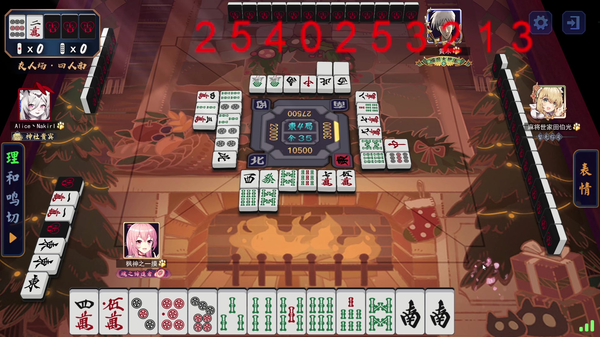 【2023-11-14 01点场】南枫阿i：随便打打！！ 3436094