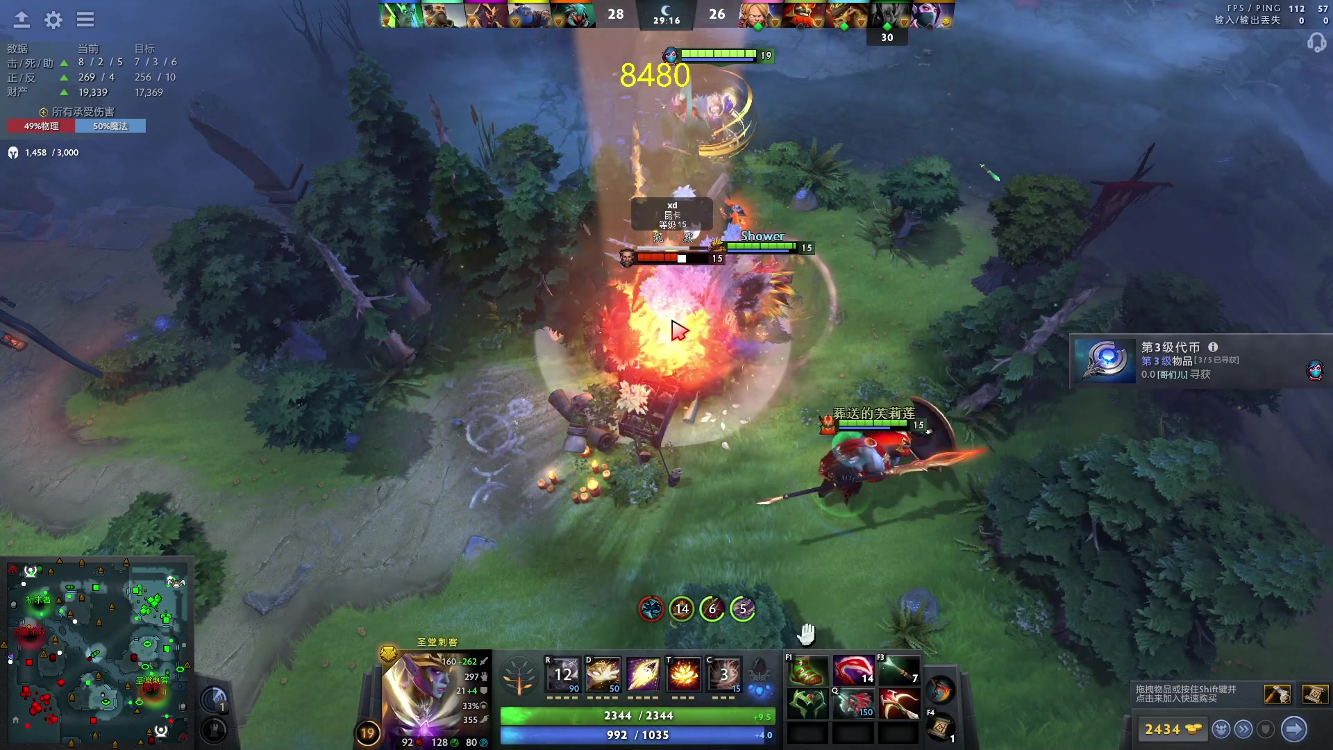 【2023-11-14 16点场】刘嘉俊Sylar1：上点分！！