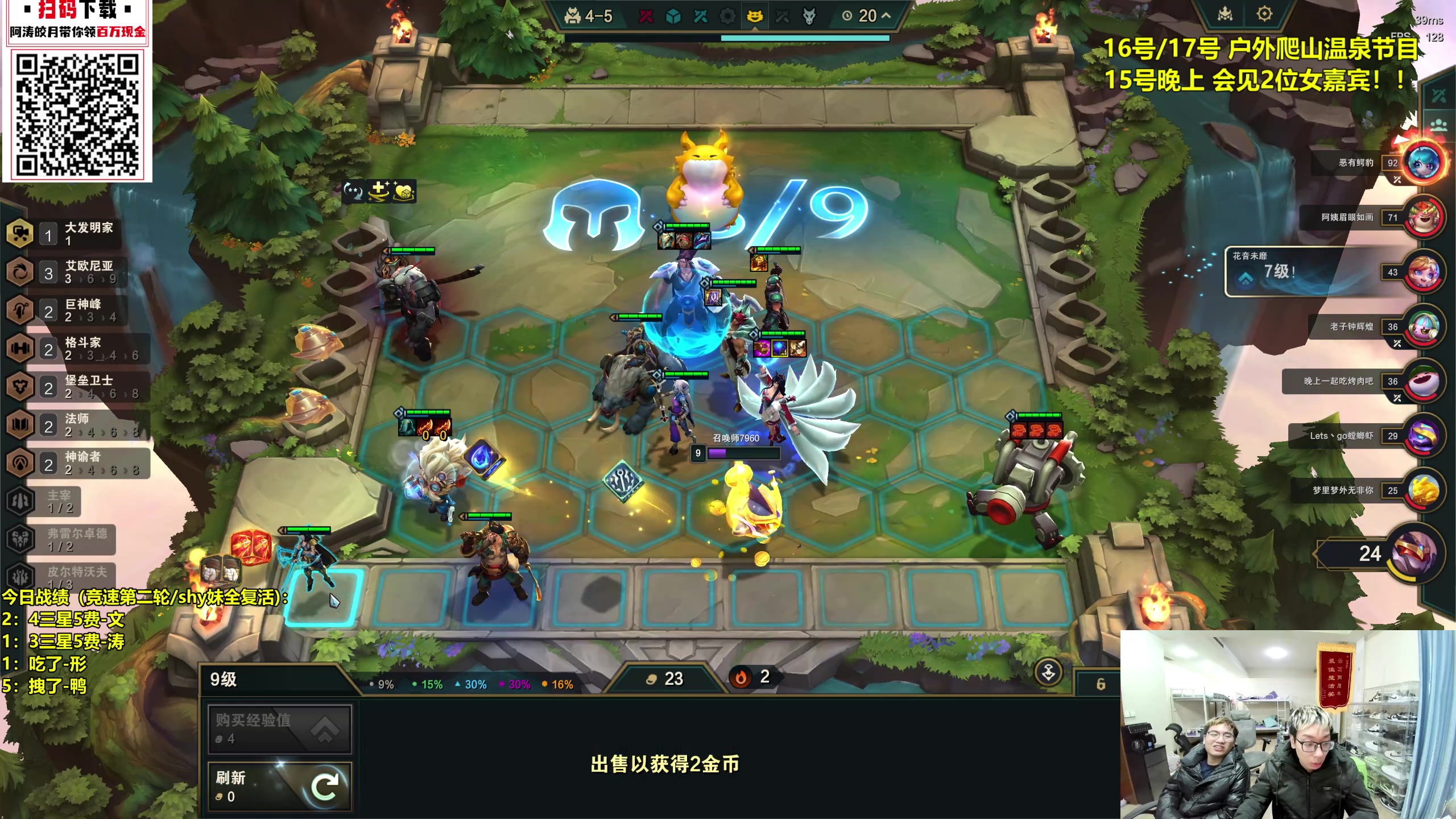 【2023-11-14 02点场】阿涛皎月Carry：恭喜发财顶级盛宴竞速！