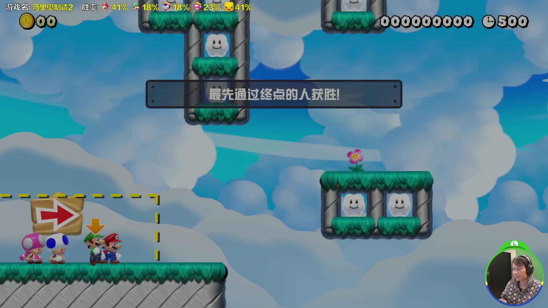 【2023-11-14 14点场】超级小桀：我可能玩了假的马里奥