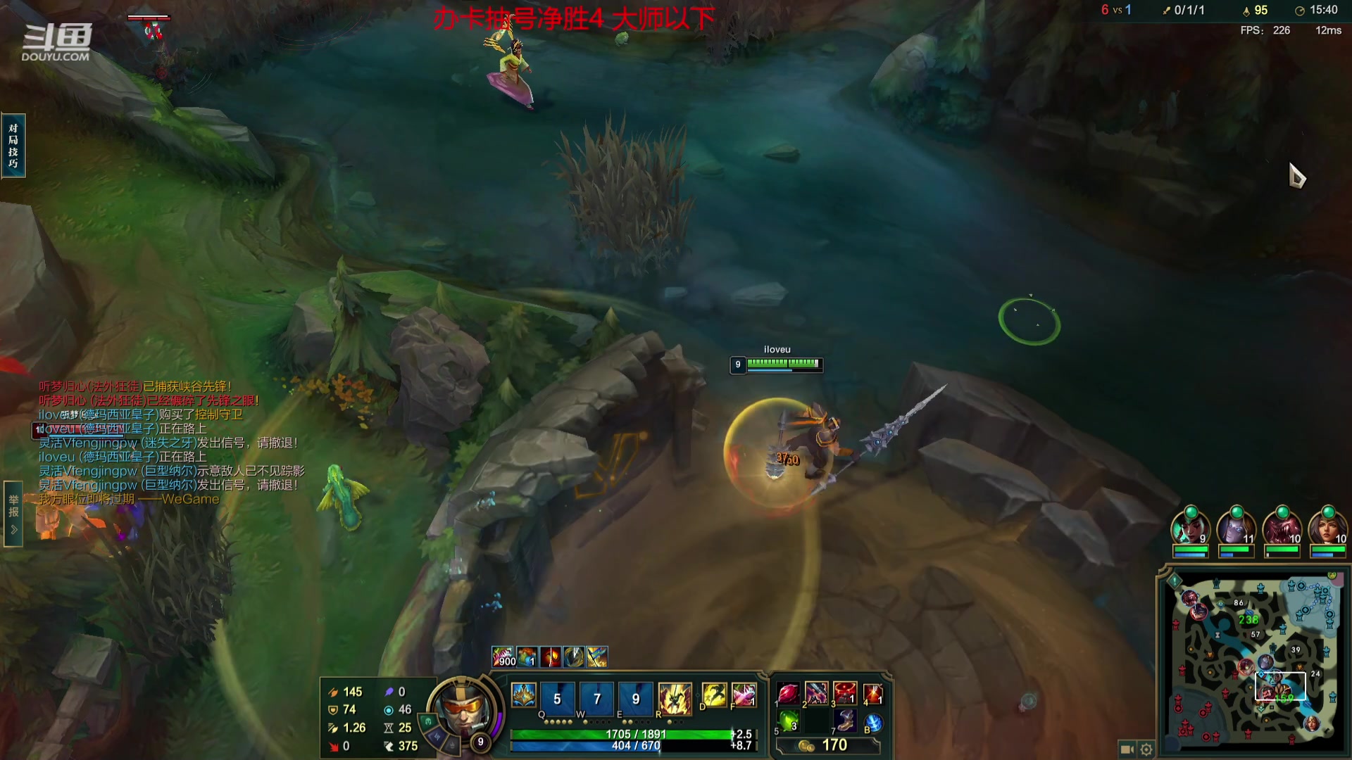 【2023-11-14 13点场】峡谷杀神酱油瓶：一区冲个王者！