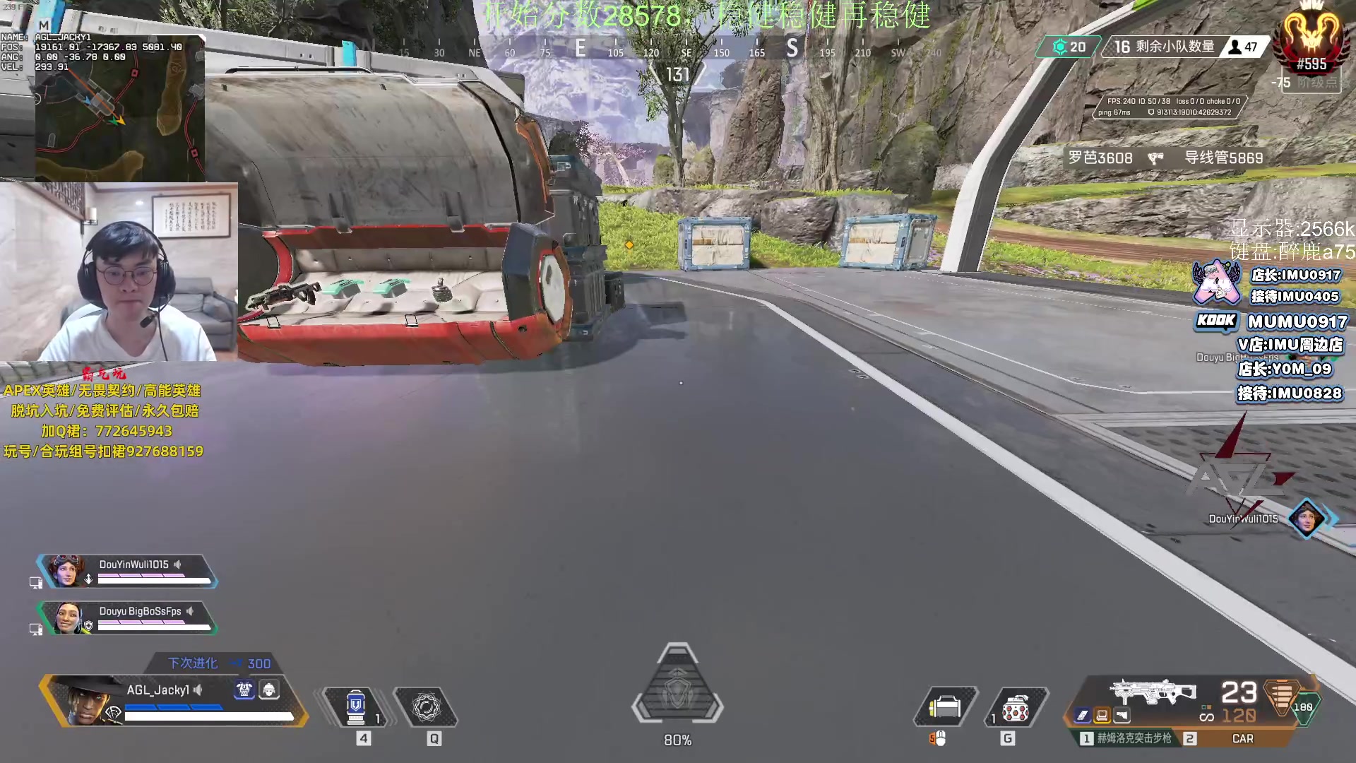 【2023-11-11 23点场】Jackyar：双倍亲密度！