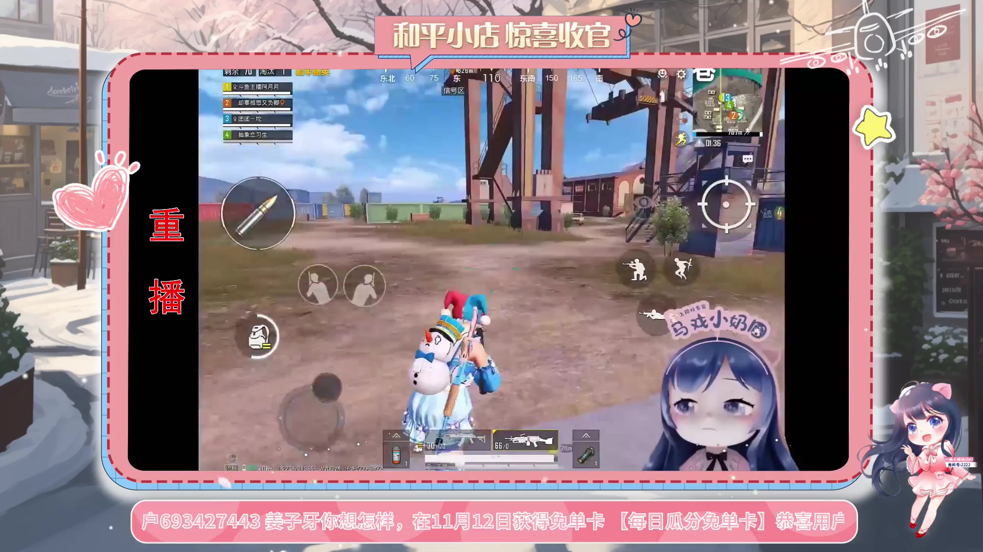 【2023-11-14 03点场】一条小团团OvO：休息咯耶耶耶耶