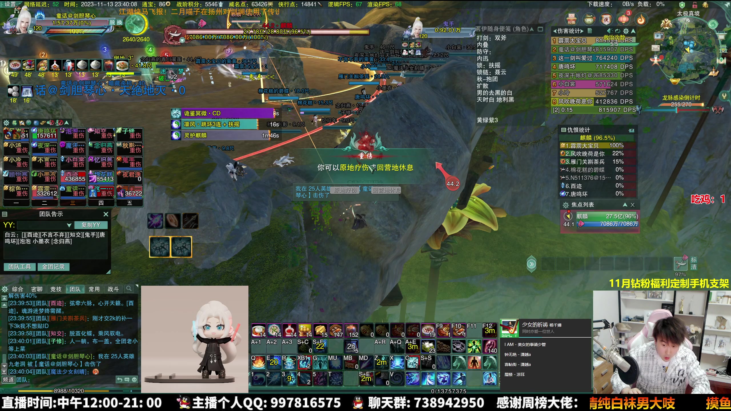 【2023-11-13 23点场】As童话话话：25人英雄1-6速刷！