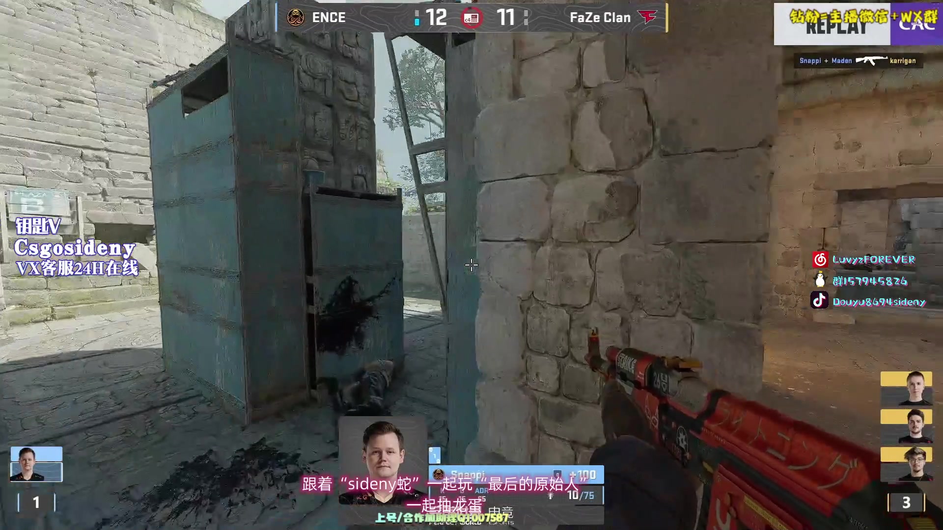 【2023-11-12 17点场】Sideny蛇：【呆猪】CAC决赛日！！