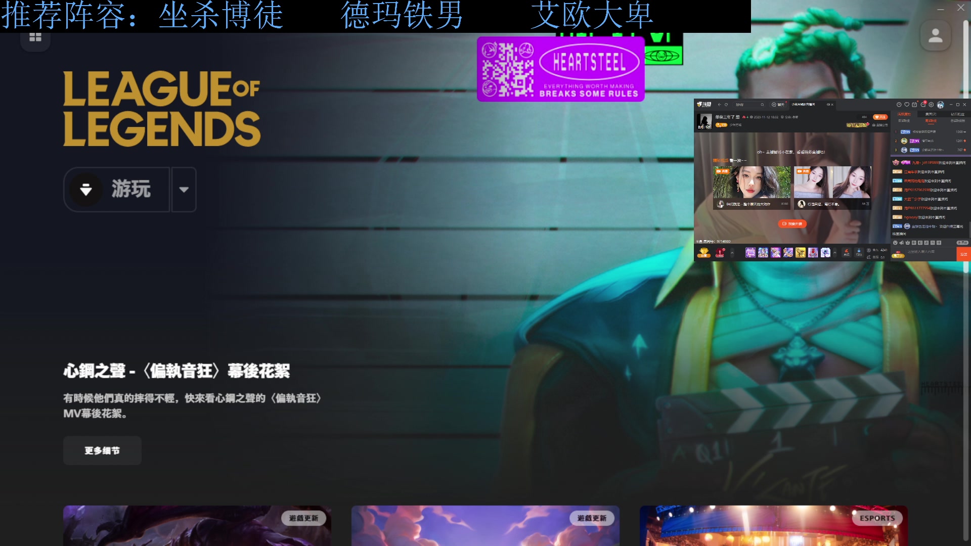 【2023-11-12 19点场】下头男丶BBe：S10赌狗全开我坐杀博徒
