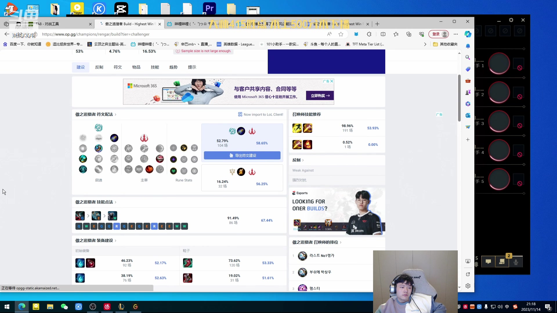 【2023-11-14 20点场】辛巴imb丶丶：辛巴：不上500分不下播