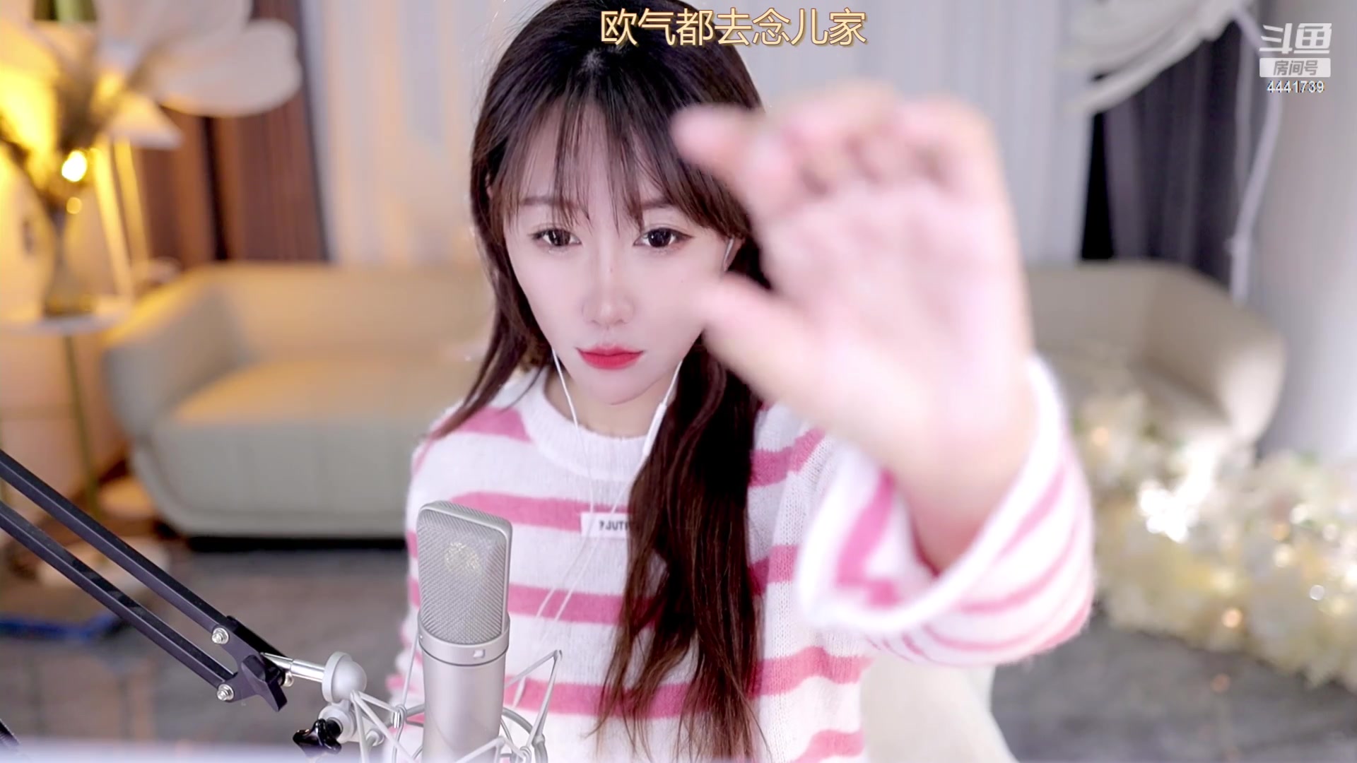 【2023-11-13 23点场】Jue美娘：好好学习 天天向上 4441739