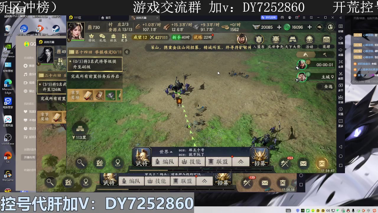【2023-11-14 17点场】钱某剑指苍天：【钱某】专业控号冲榜