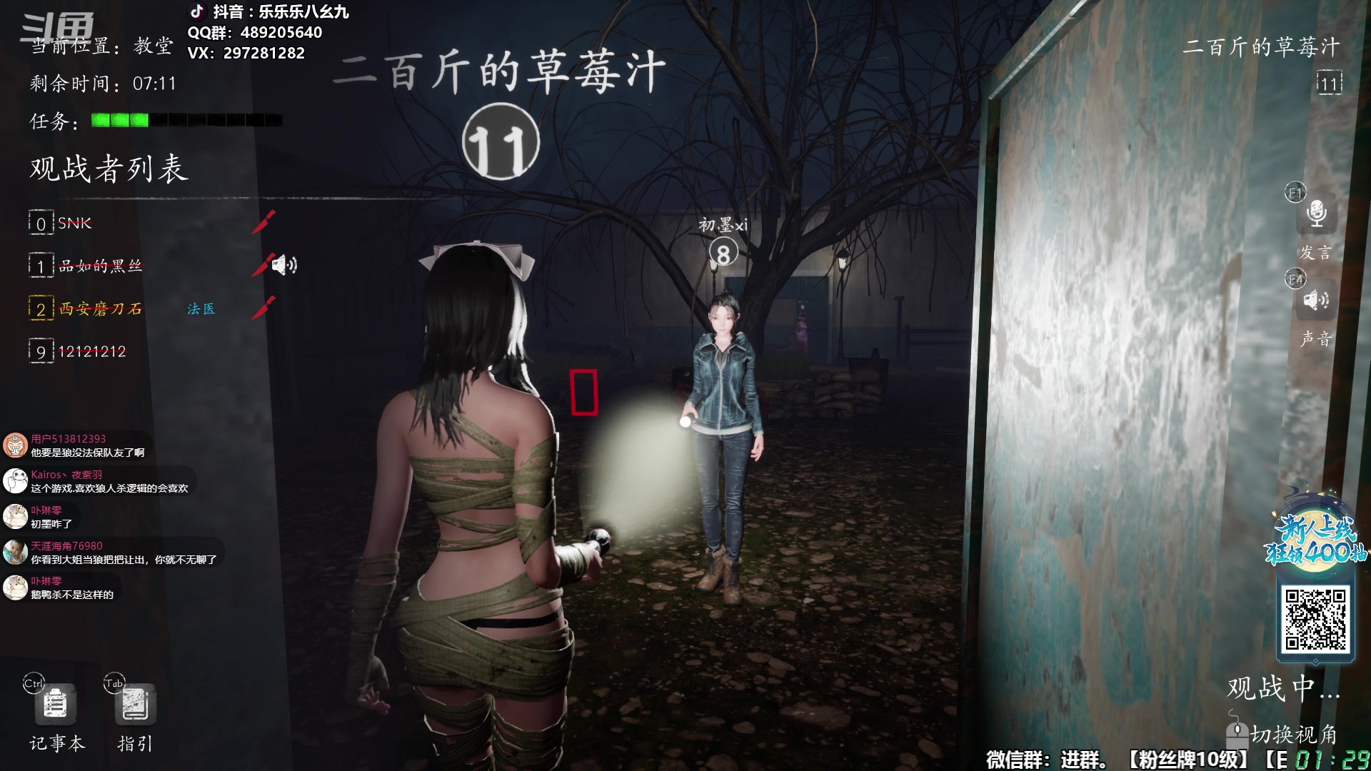 【2023-11-14 00点场】乐乐乐八幺九：【樂】失眠伴侣，周末双倍