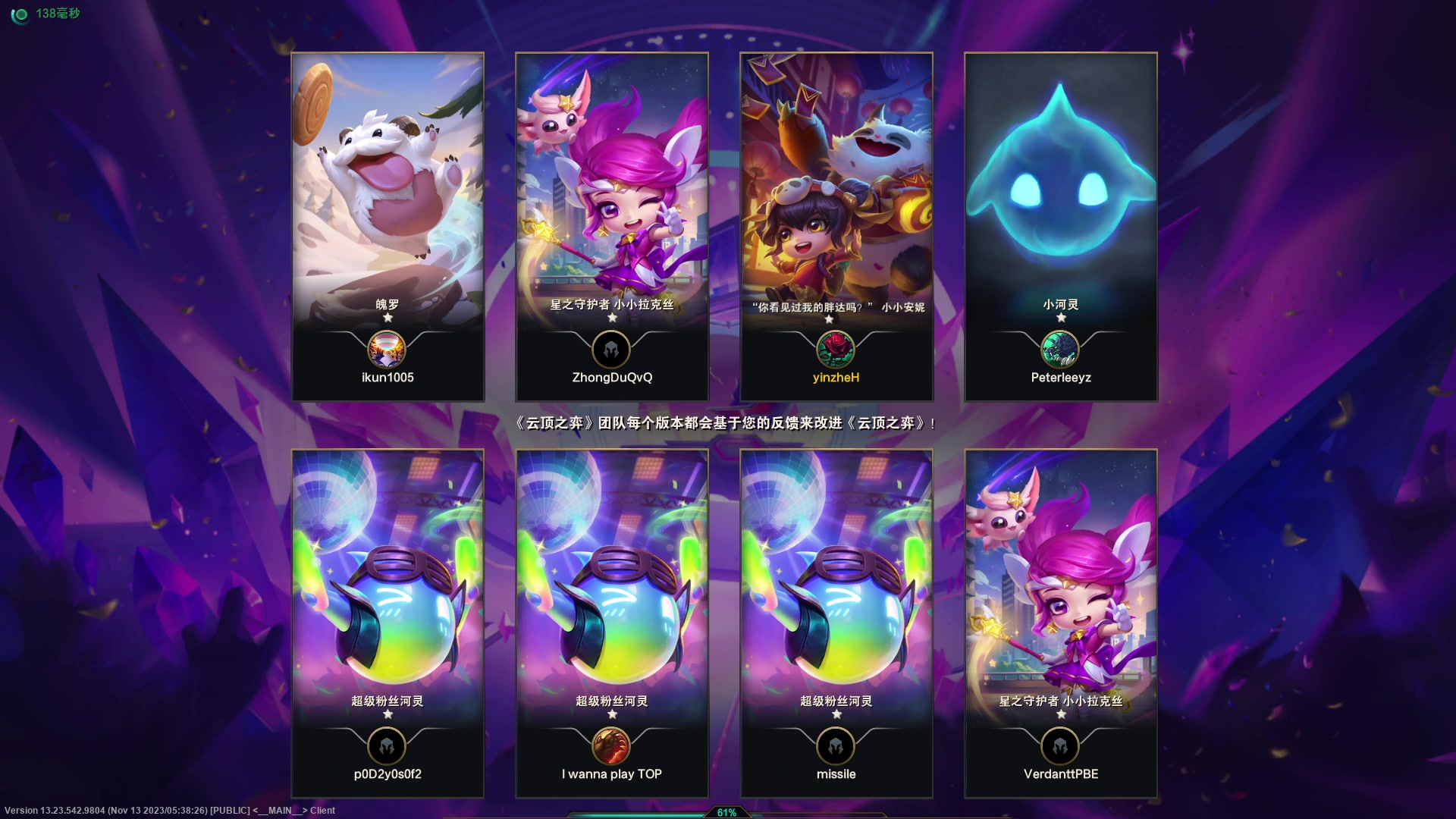 【2023-11-14 17点场】隐者丶丶：一个超级勤奋的小蜜蜂