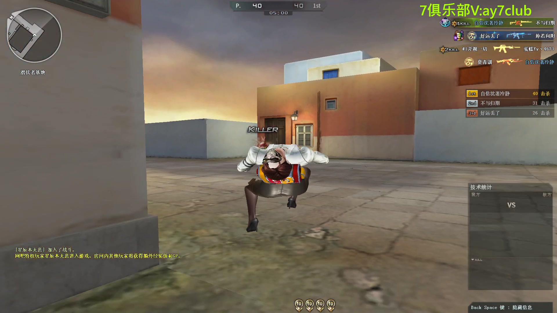 【2023-11-13 23点场】A扬丷：今天我真是子龙