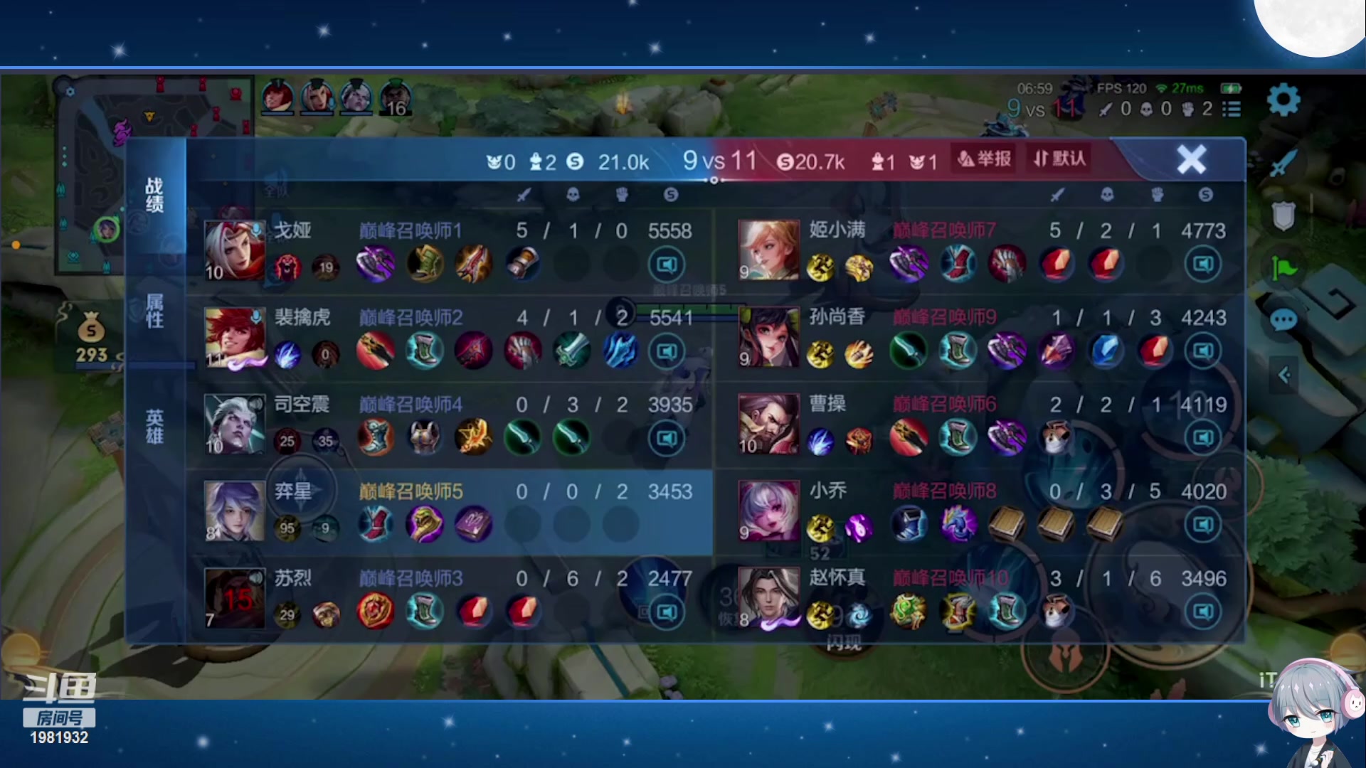 【2023-11-13 21点场】音七Simple：大家好！新主播第一次直播 紧张