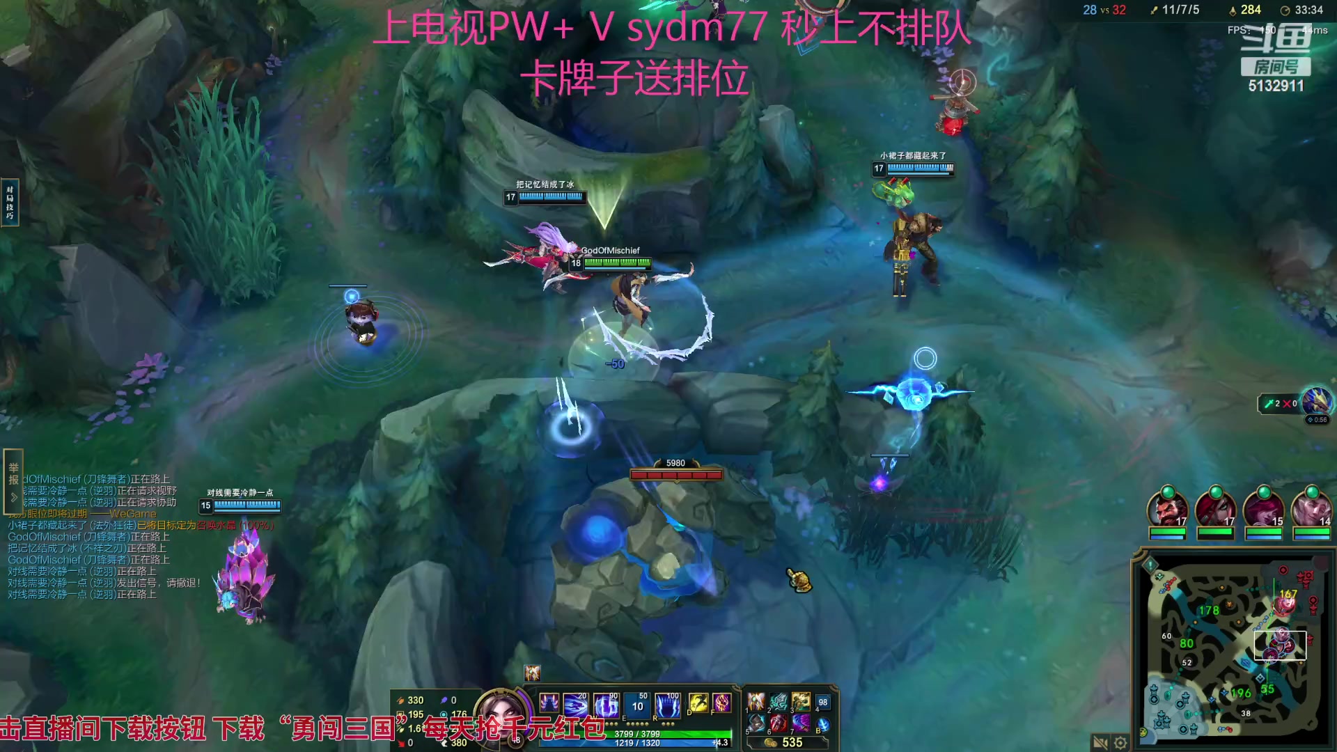 【2023-11-13 22点场】岁月刀妹：新主播 刀妹教学 关注一下