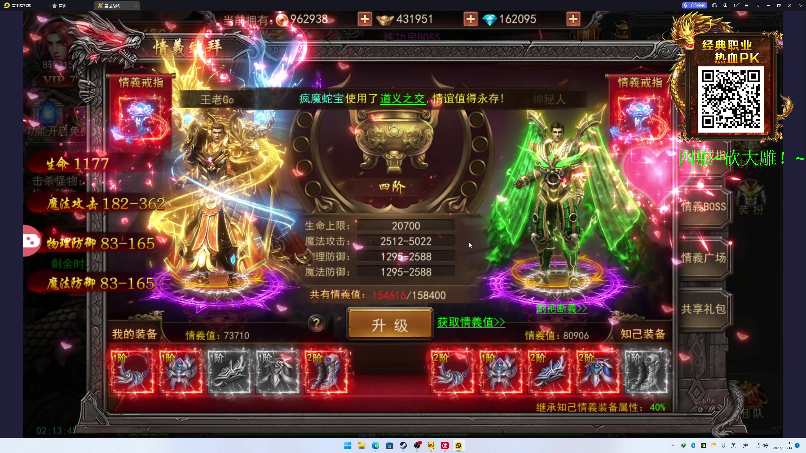 【2023-11-14 02点场】叁肆叁肆：<gotoro王>~~！~
