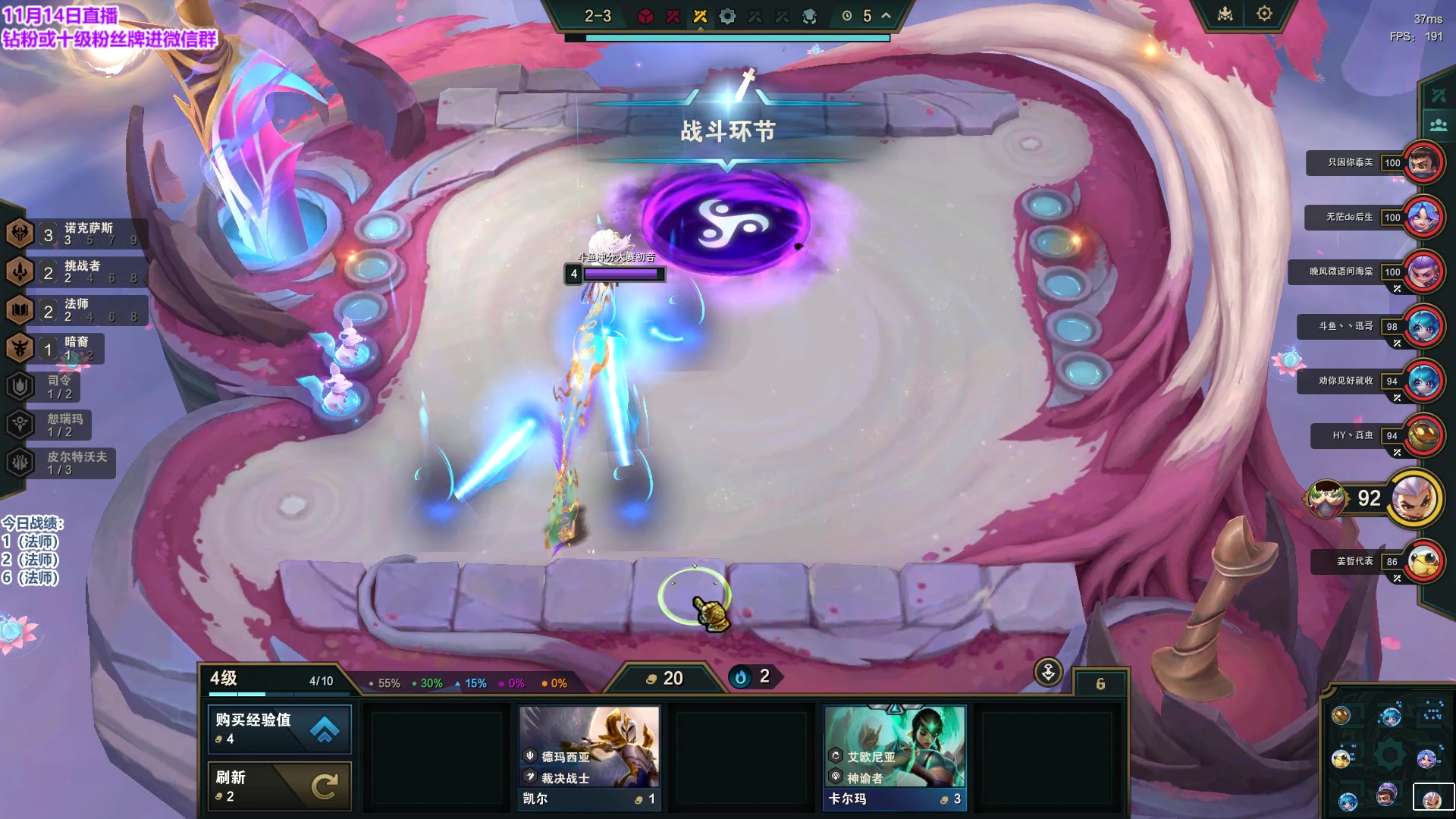 【2023-11-14 18点场】初音未来灰飞：初音：S10是我的版本 谁赞成？谁反对？