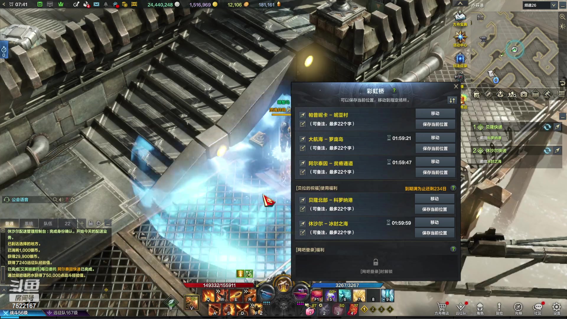 【2023-11-14 07点场】螃蟹Sam：【螃蟹】魅魔团宠，希里安牢王！