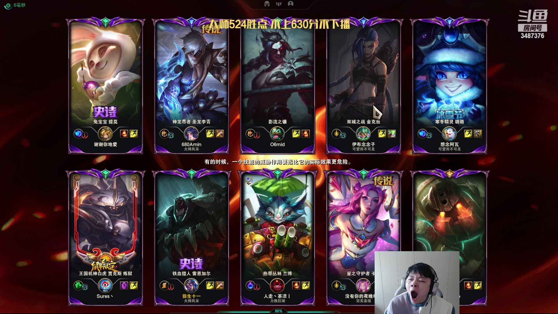 【2023-11-14 12点场】辛巴imb丶丶：辛巴：不上630分不下播