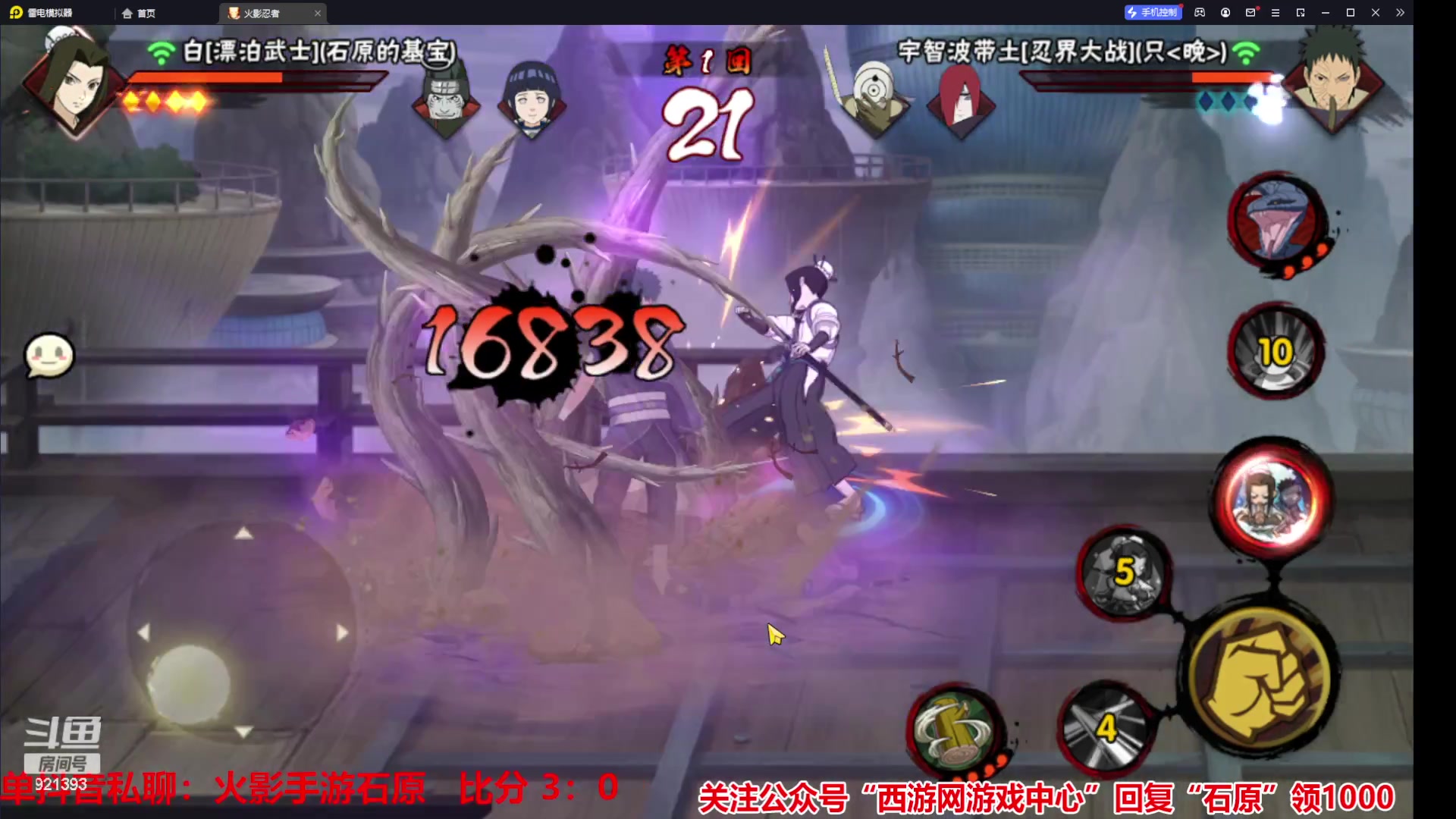 【2023-11-14 16点场】爱吃鱼的石原：石原：全随机超影！