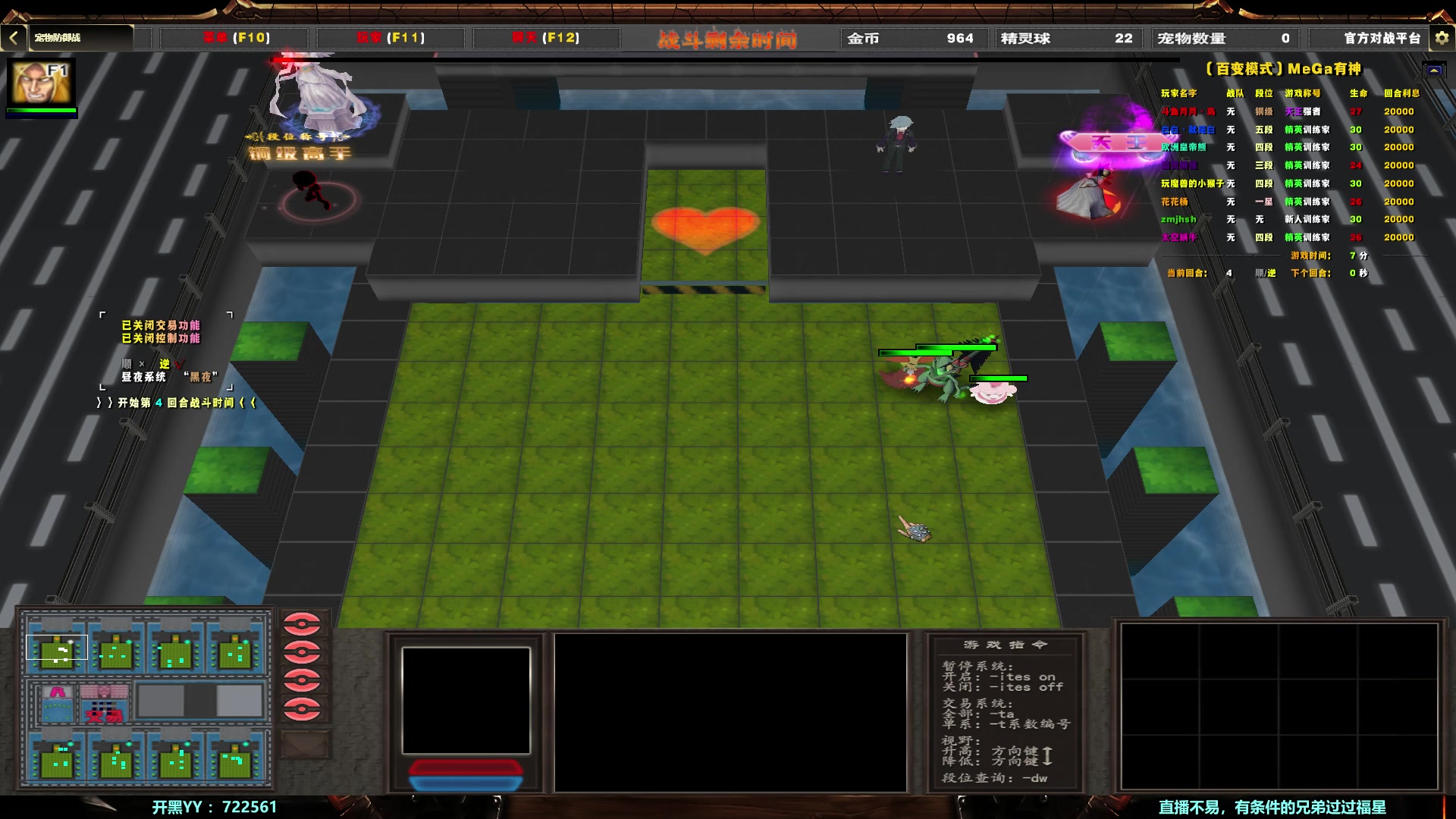【2023-11-11 23点场】月月丶鸟cc：【鸟】魔兽RPG，每天新图速递~~