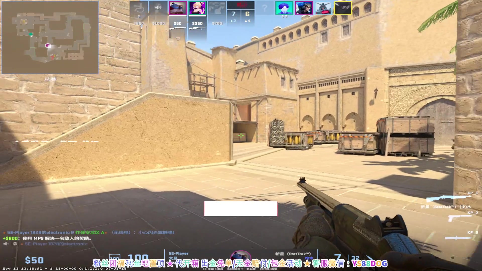 【2023-11-14 20点场】CSGO百岁三：卞老头的贤者时间