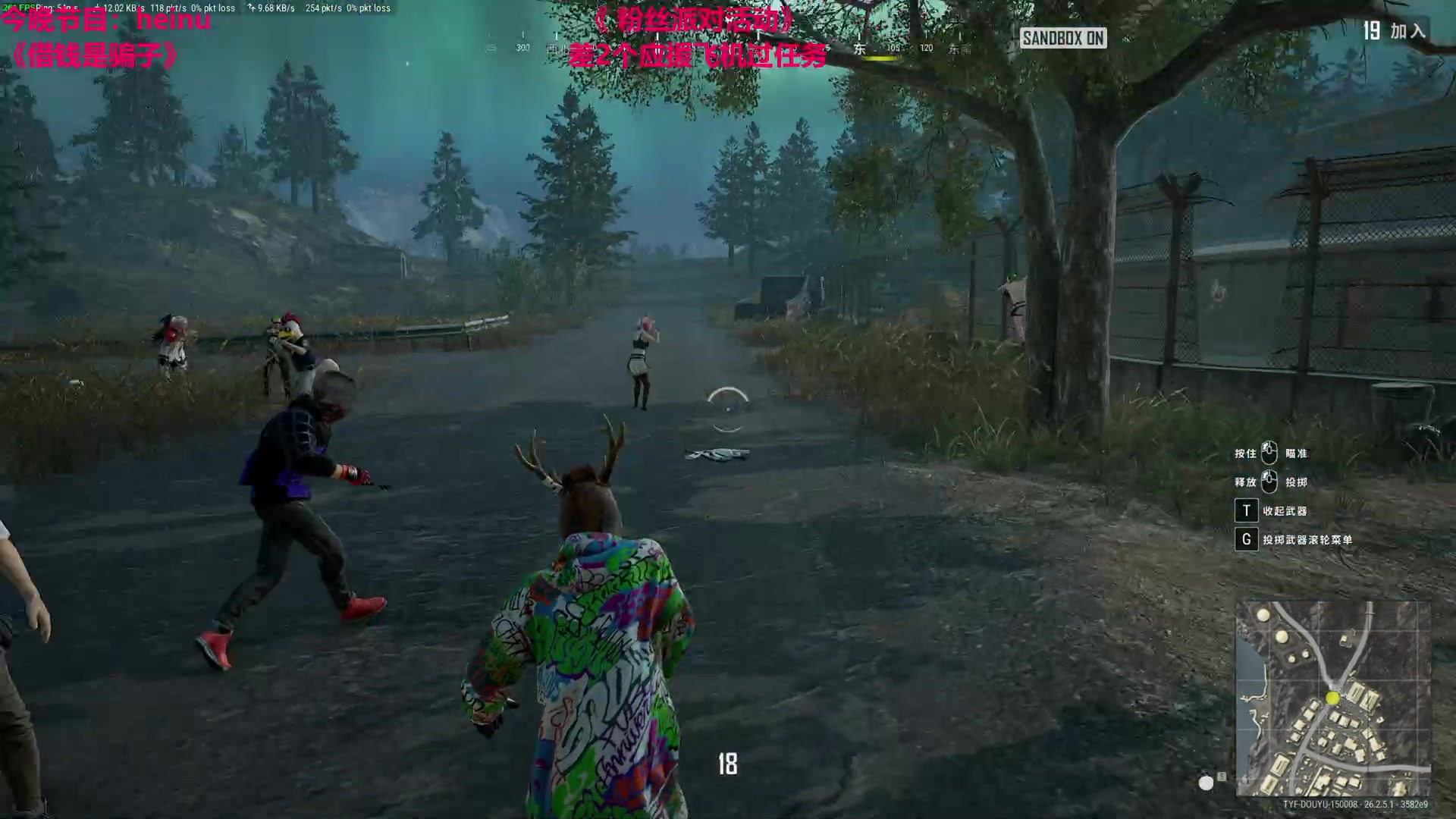 【2023-11-12 20点场】TYF唐亦风：应援4倍 狂欢飞机4倍