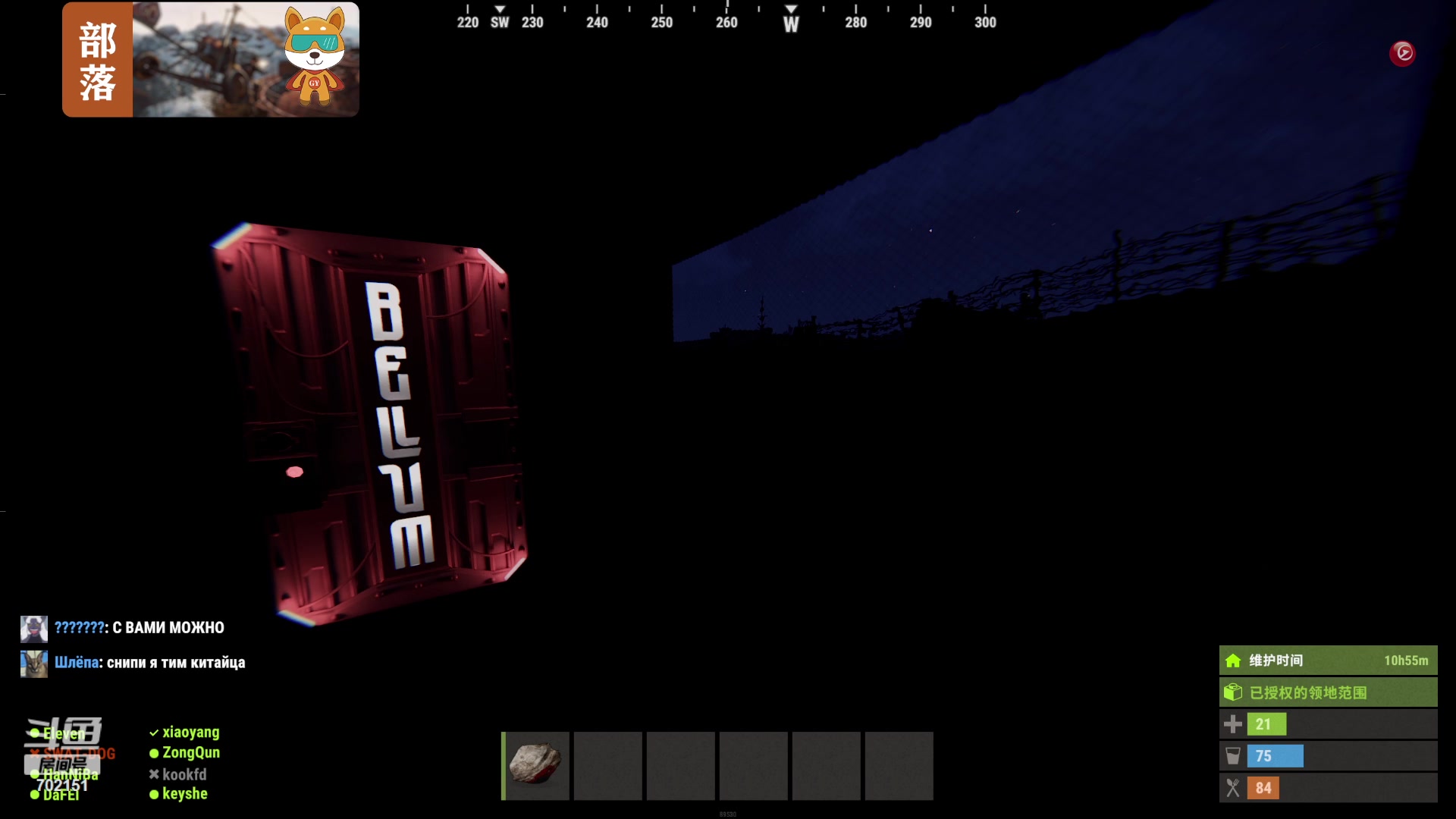 【2023-11-14 19点场】GY阳哥：702151 健忘症直播 不好意思