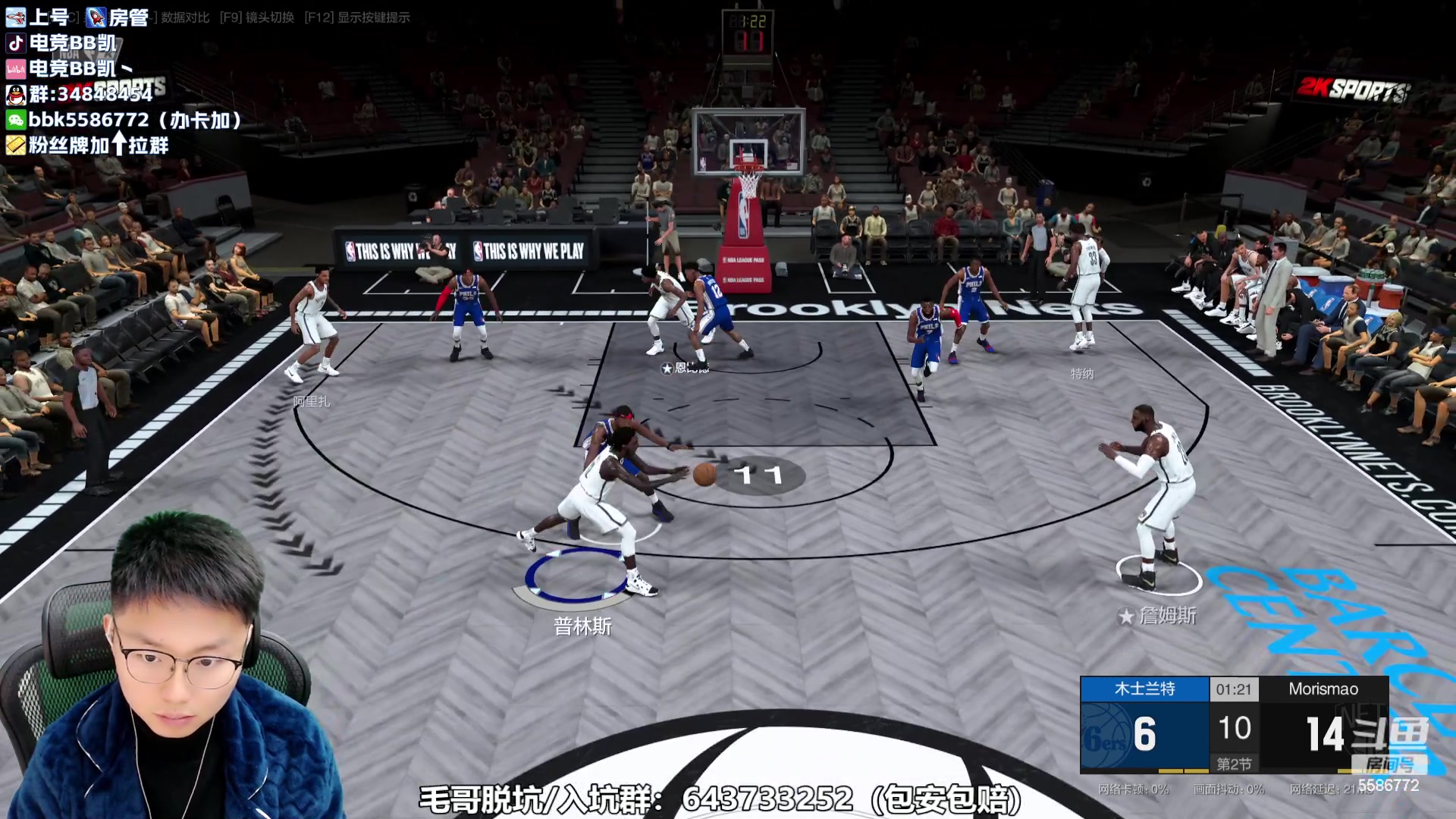 【2023-11-13 19点场】电竞BB凯丶：二胎孕38W+0D，预产期越来越近咯