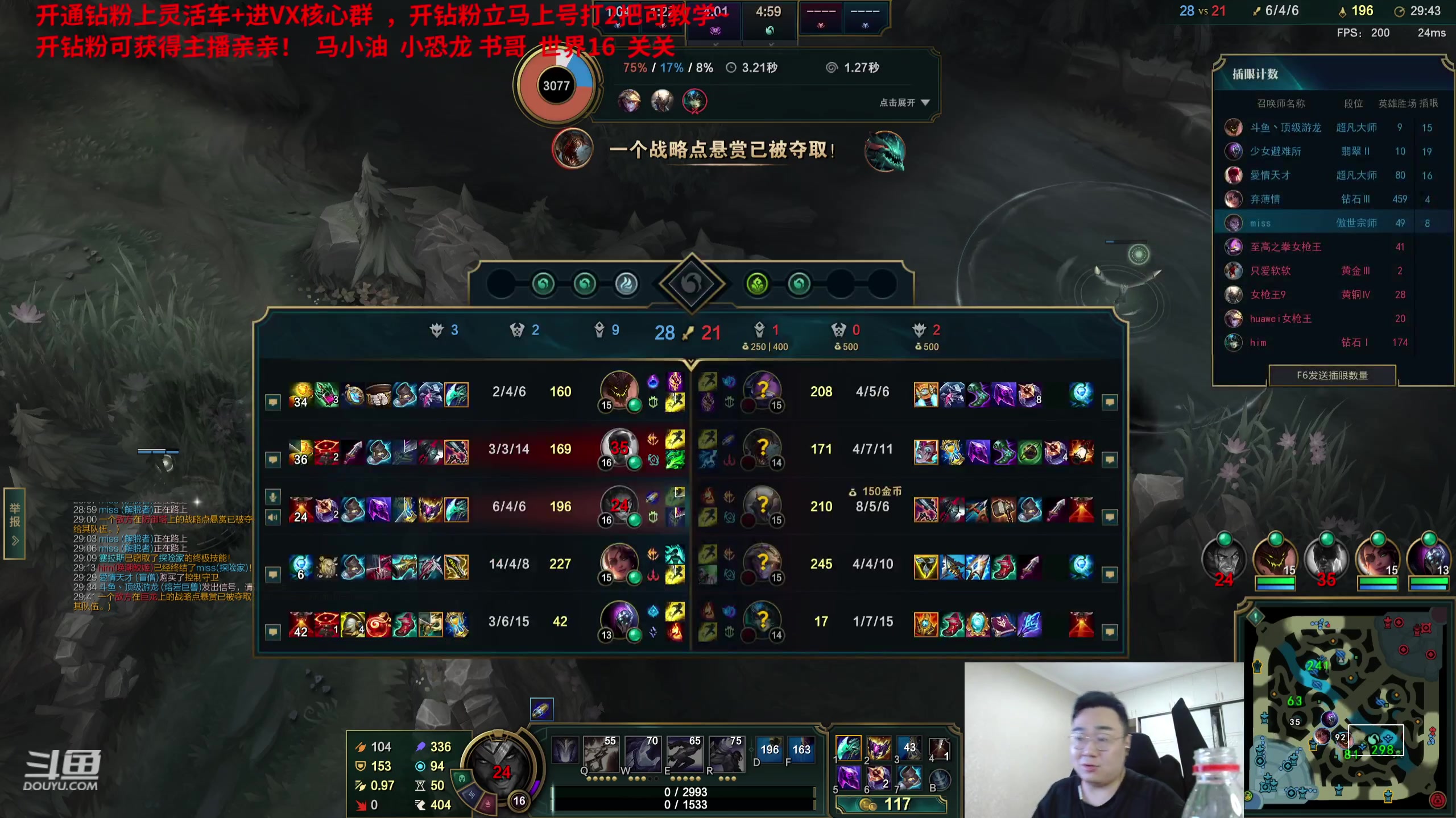 【2023-11-14 02点场】LMQ丶小搞笑：顶级灵活上王者，撞T1一队