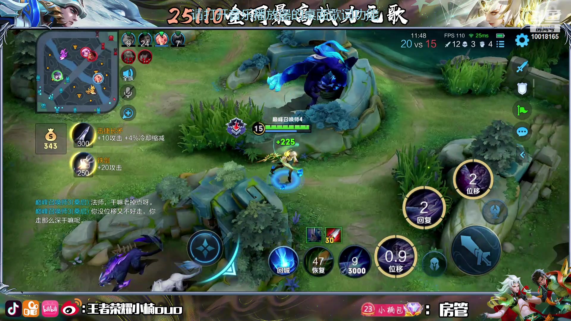 【2023-11-14 17点场】小楠ouo：每天都变强一点点