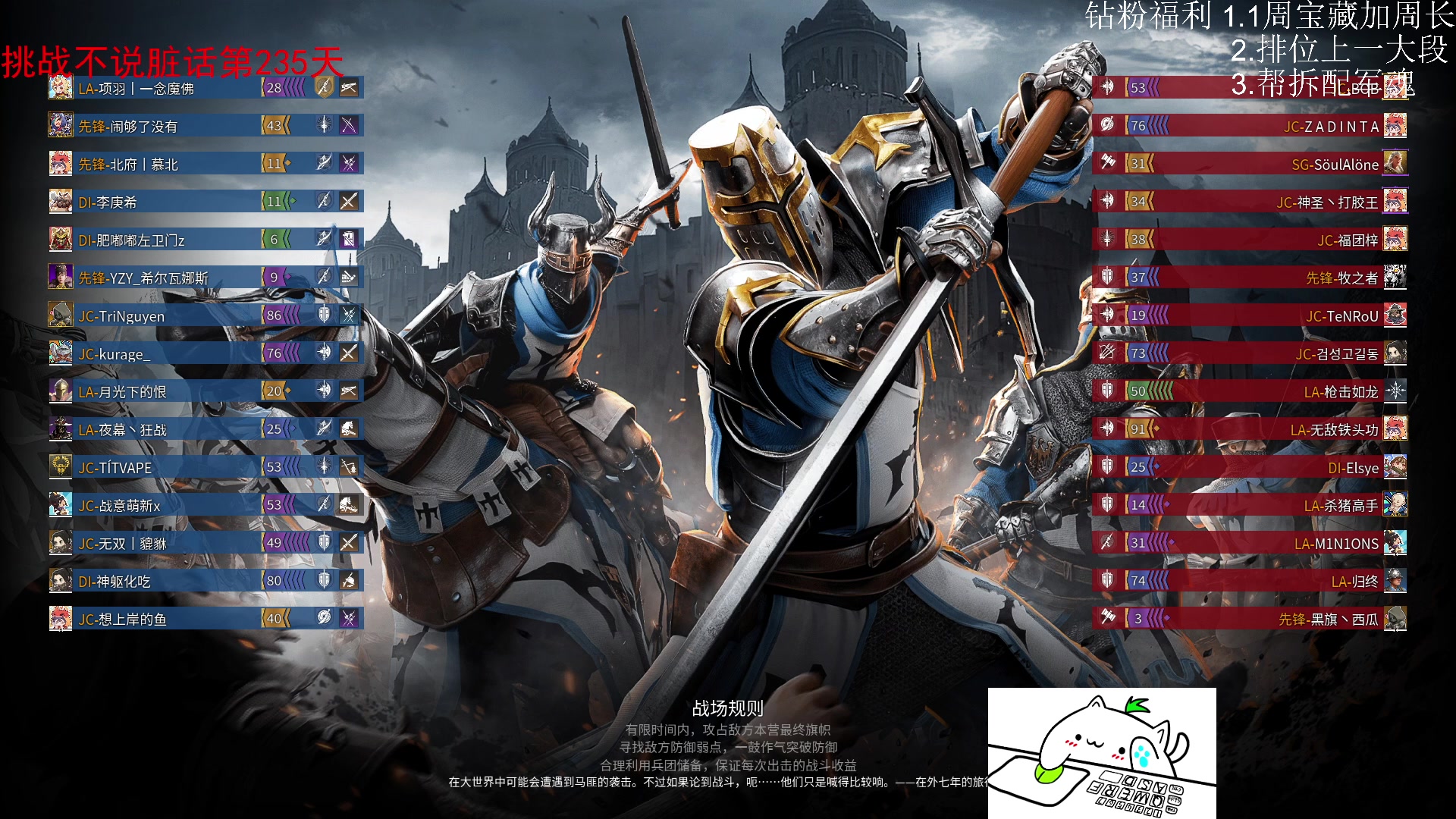 【2023-11-14 11点场】那路托丶：这游戏还有萌新莫得