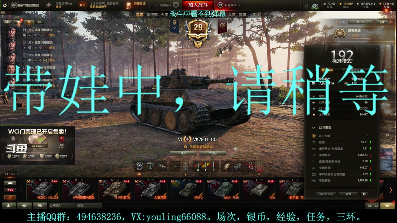 【2023-11-13 14点场】暗夜幽霊：幽霊：马拉松冲啊！！！