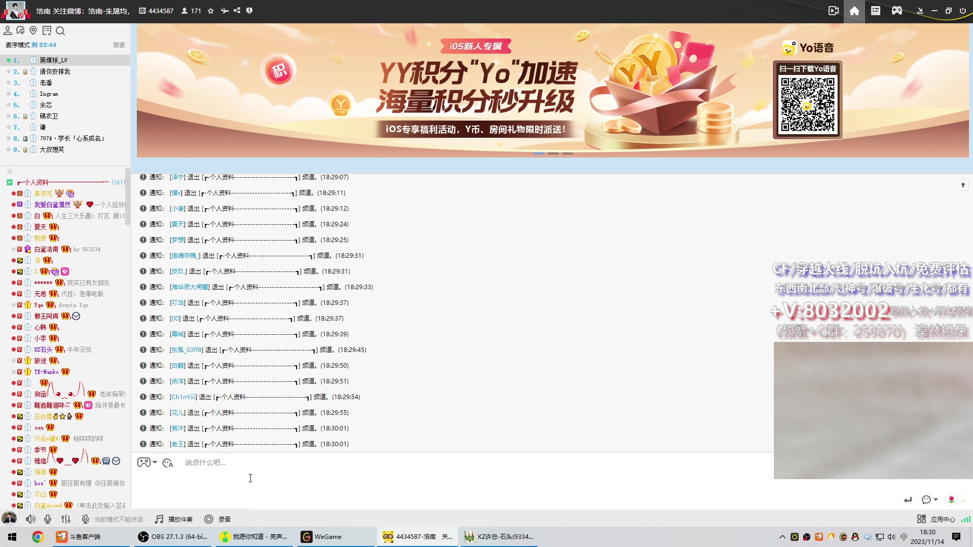 【2023-11-14 17点场】白鲨漠然Moran：吃肉的时候夸肉香，洗碗的时候嫌碗脏