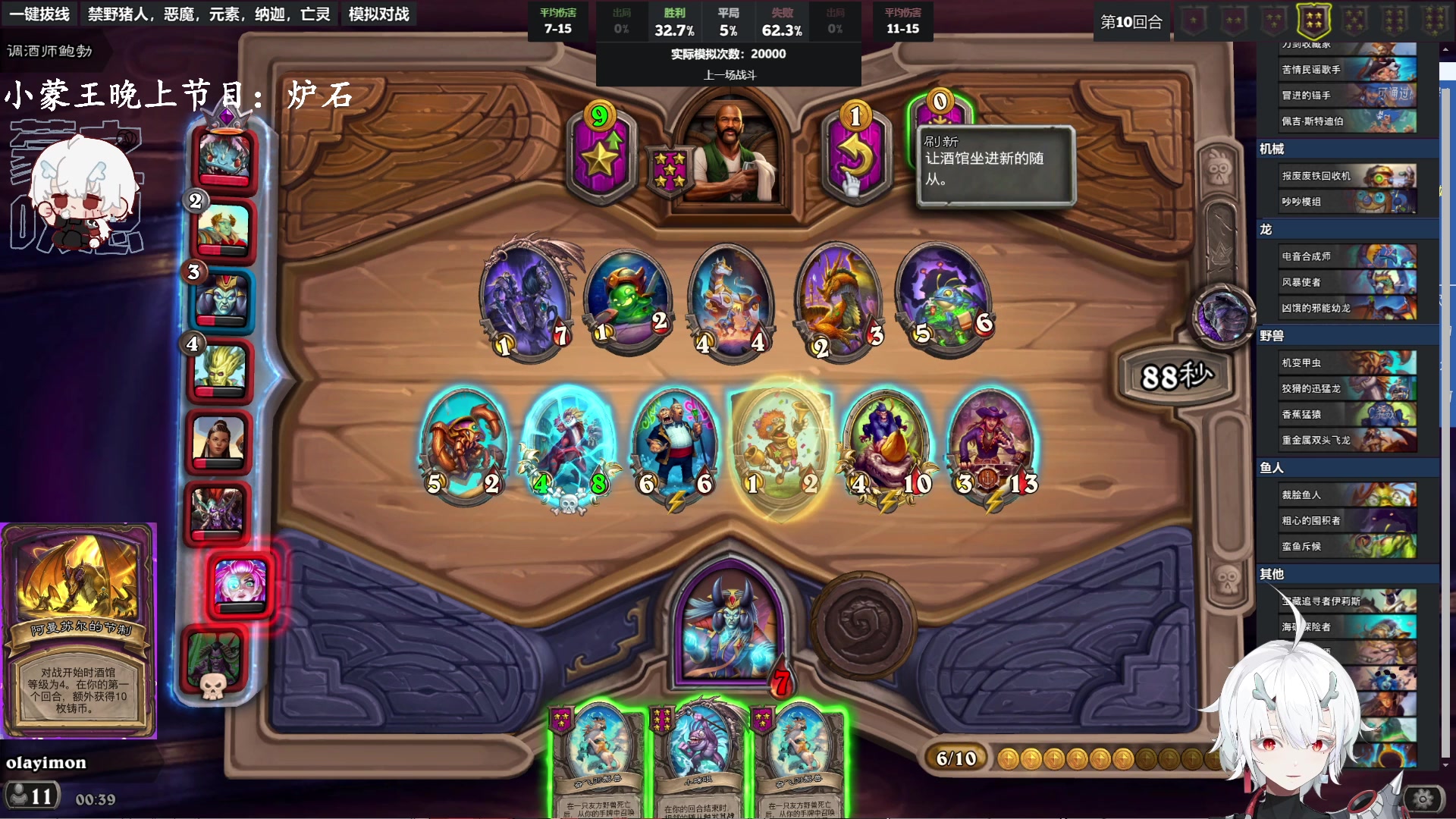 【2023-11-13 23点场】王师傅精益求精：【二台Yimon】亚服上个w