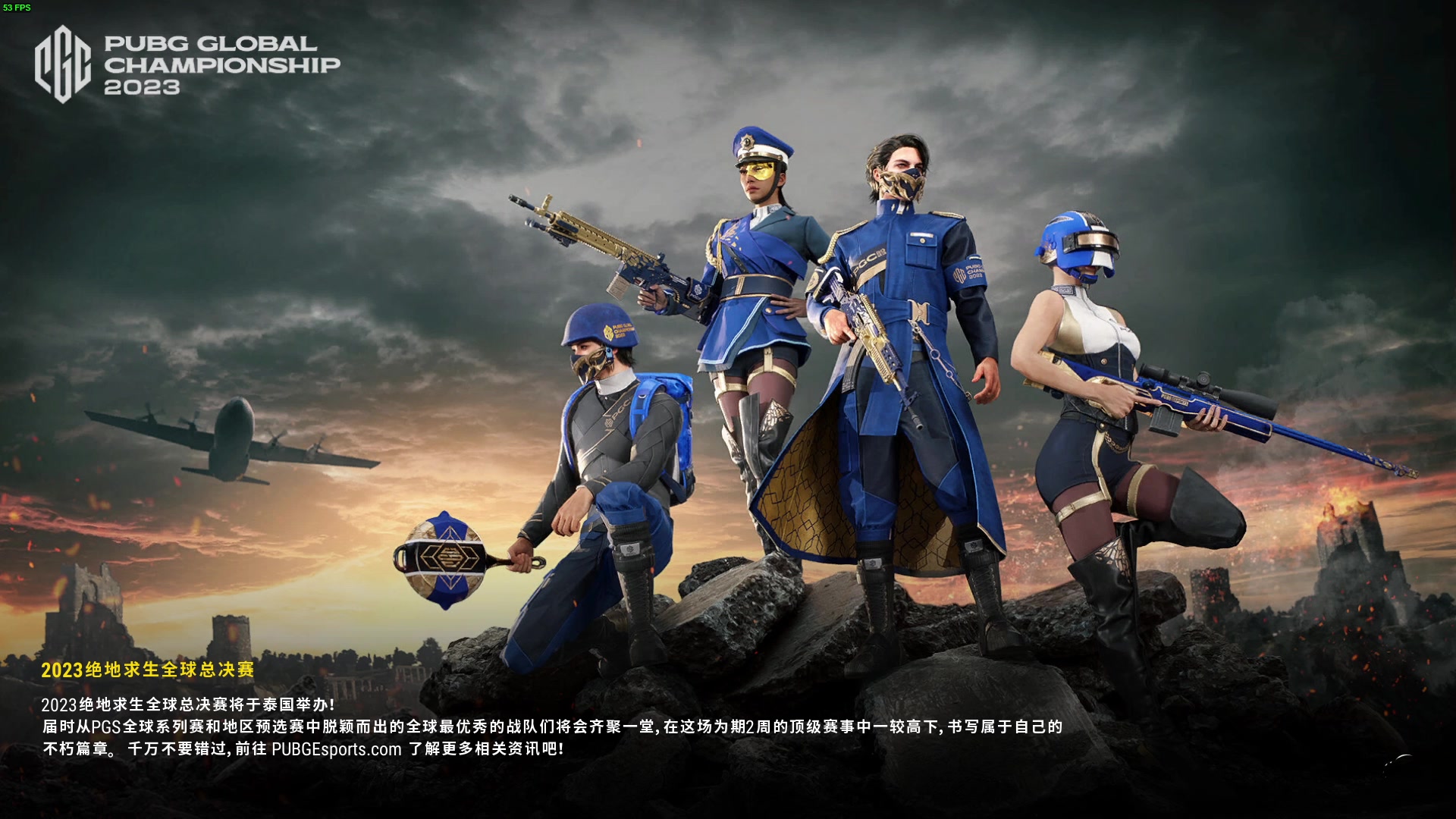 【2023-11-14 07点场】zzc啊哦额：峡谷随便杀杀~~~~~~