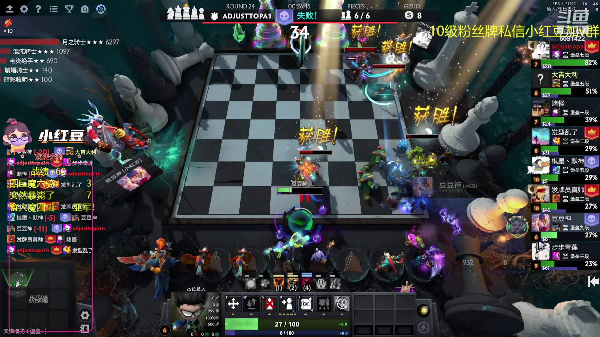 【2023-11-14 17点场】小红豆阿：云顶玩家转战自走棋！